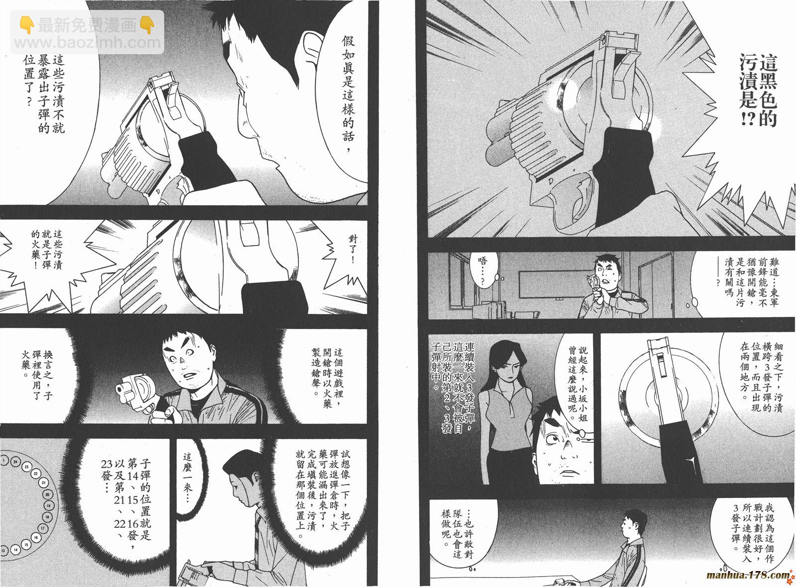 第7卷52