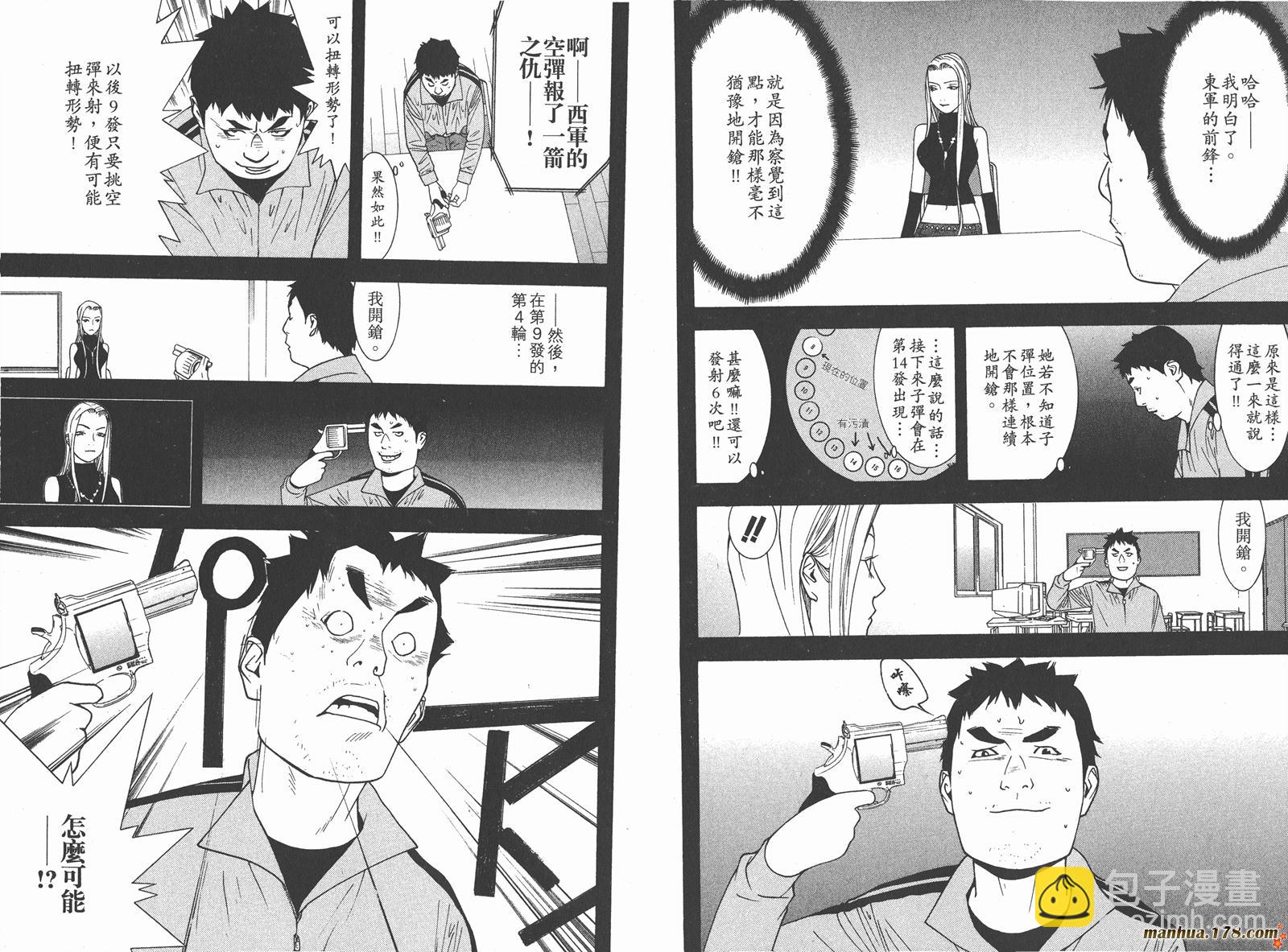 第7卷53
