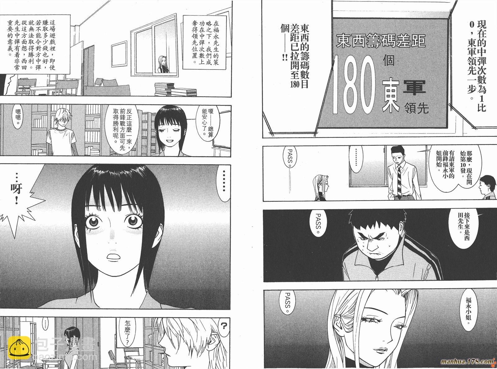 第7卷55