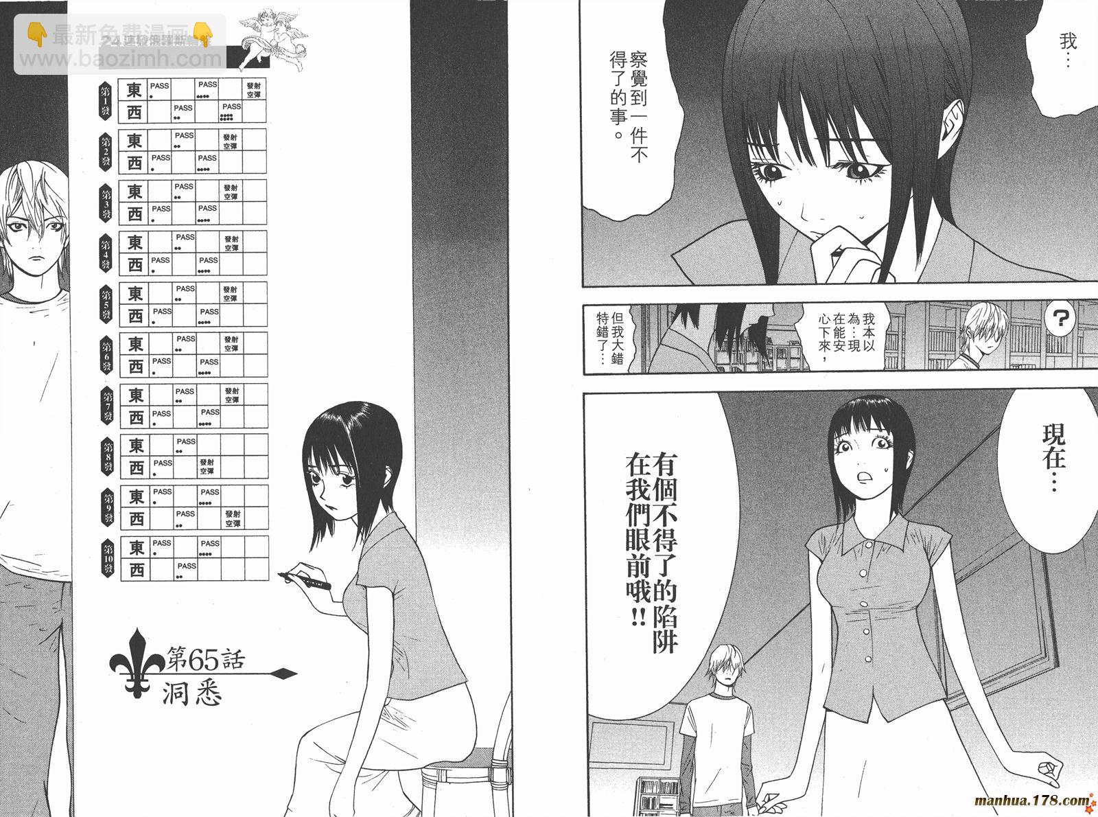 第7卷56
