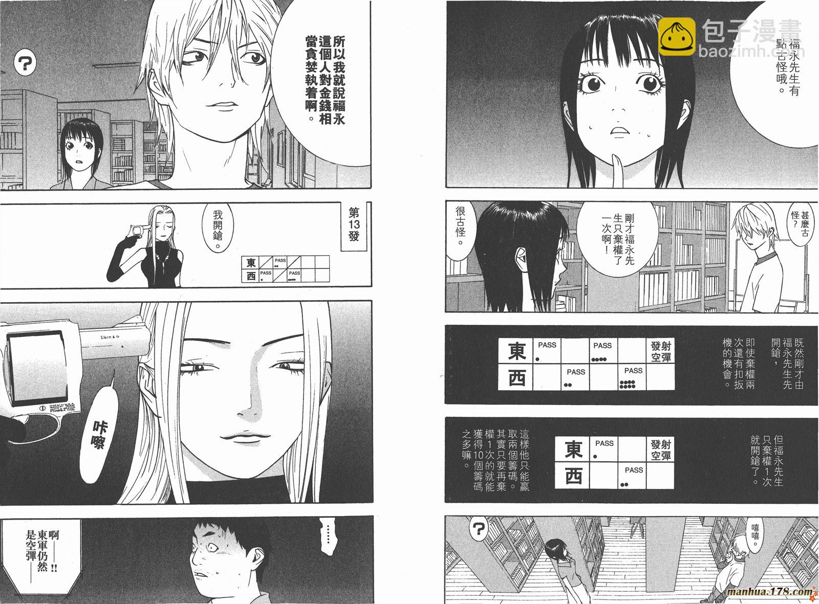 第7卷63