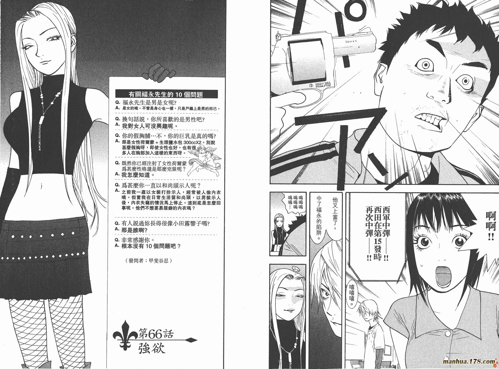 第7卷65