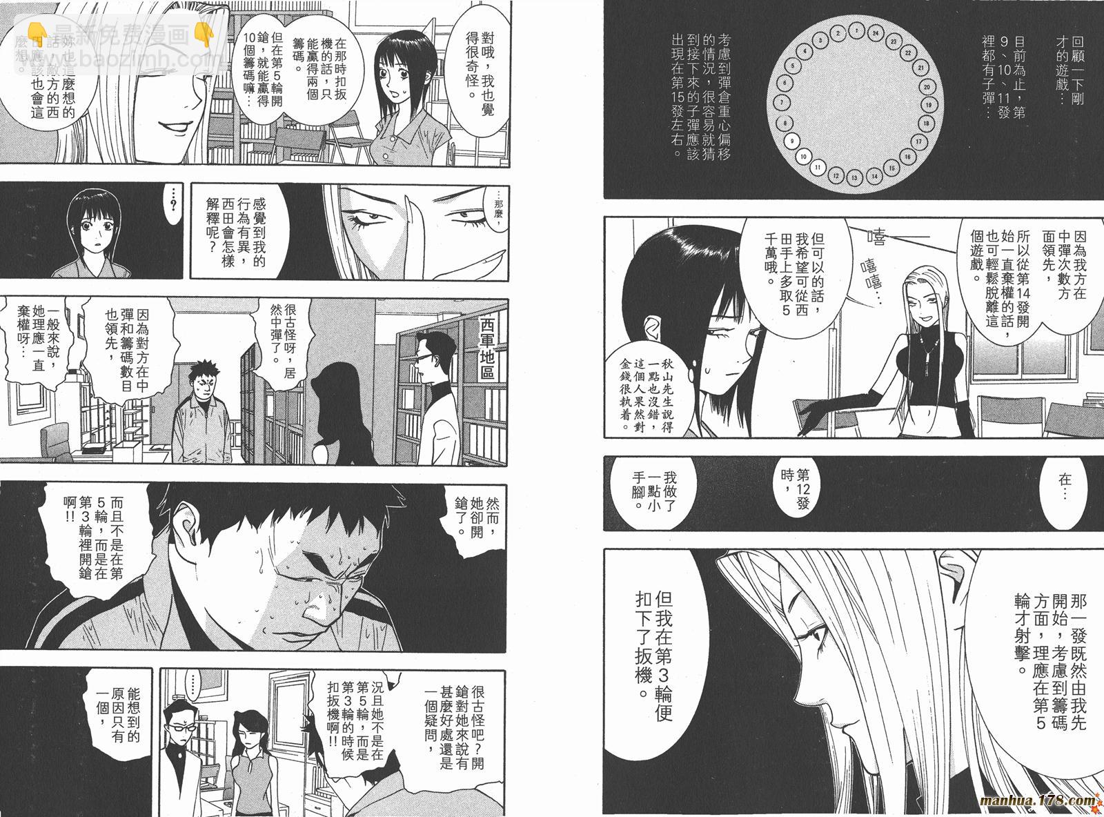 第7卷67