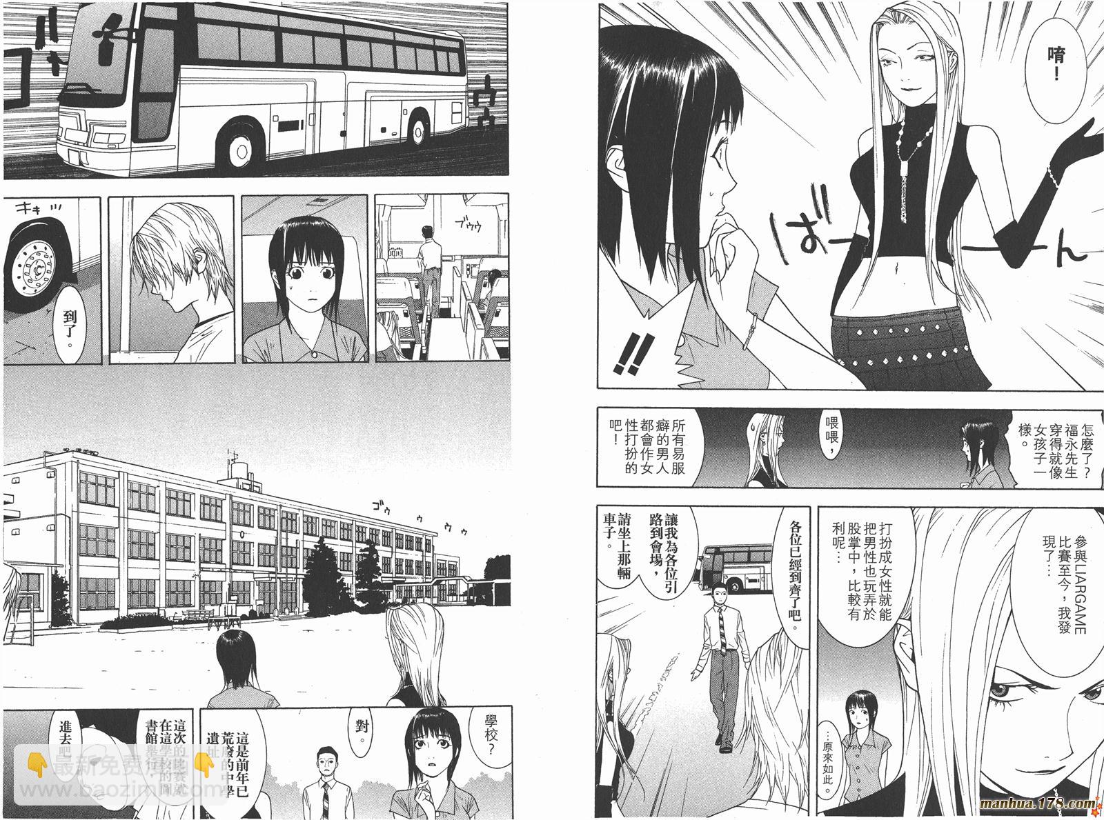 第7卷7