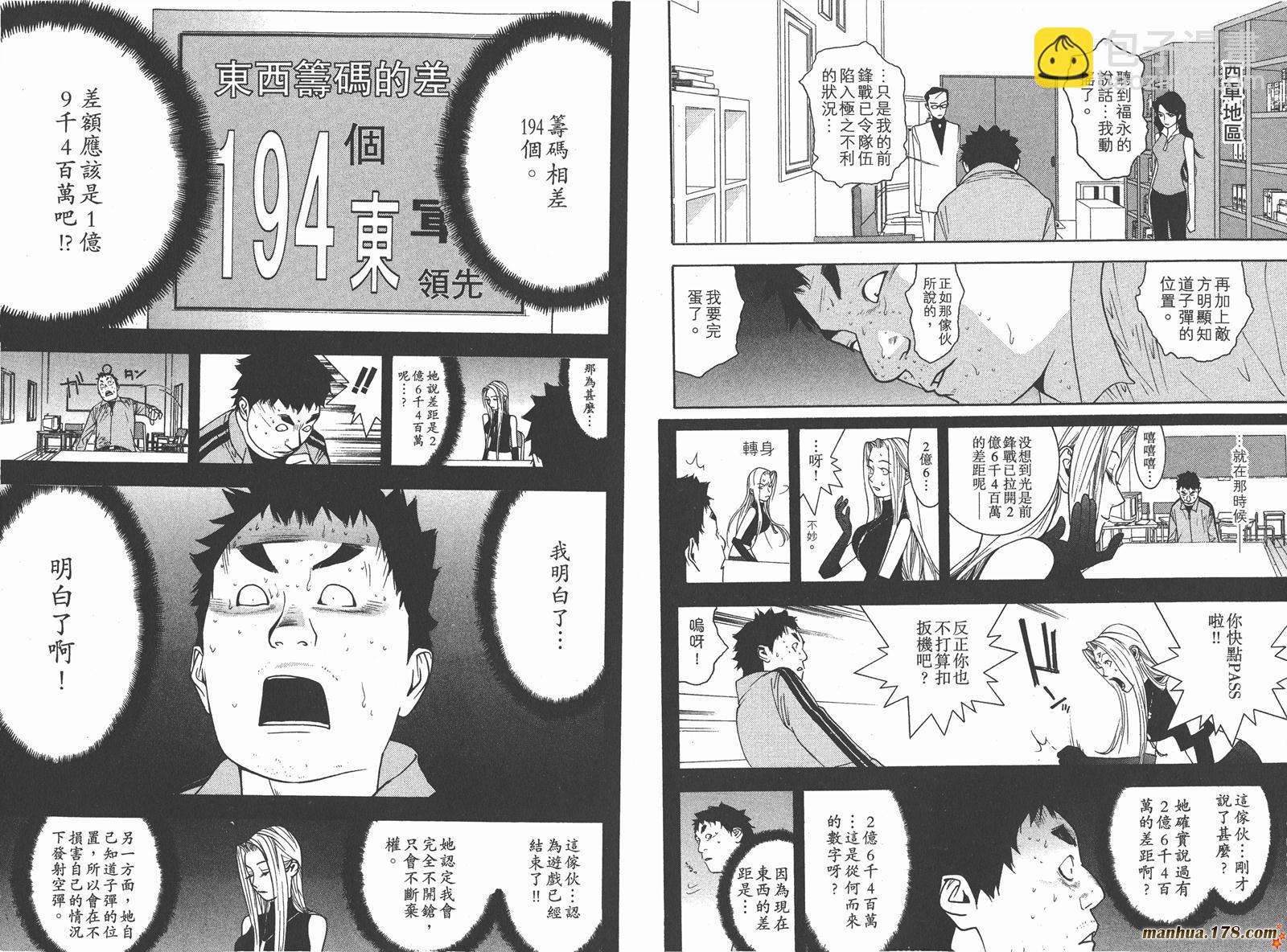 第7卷70