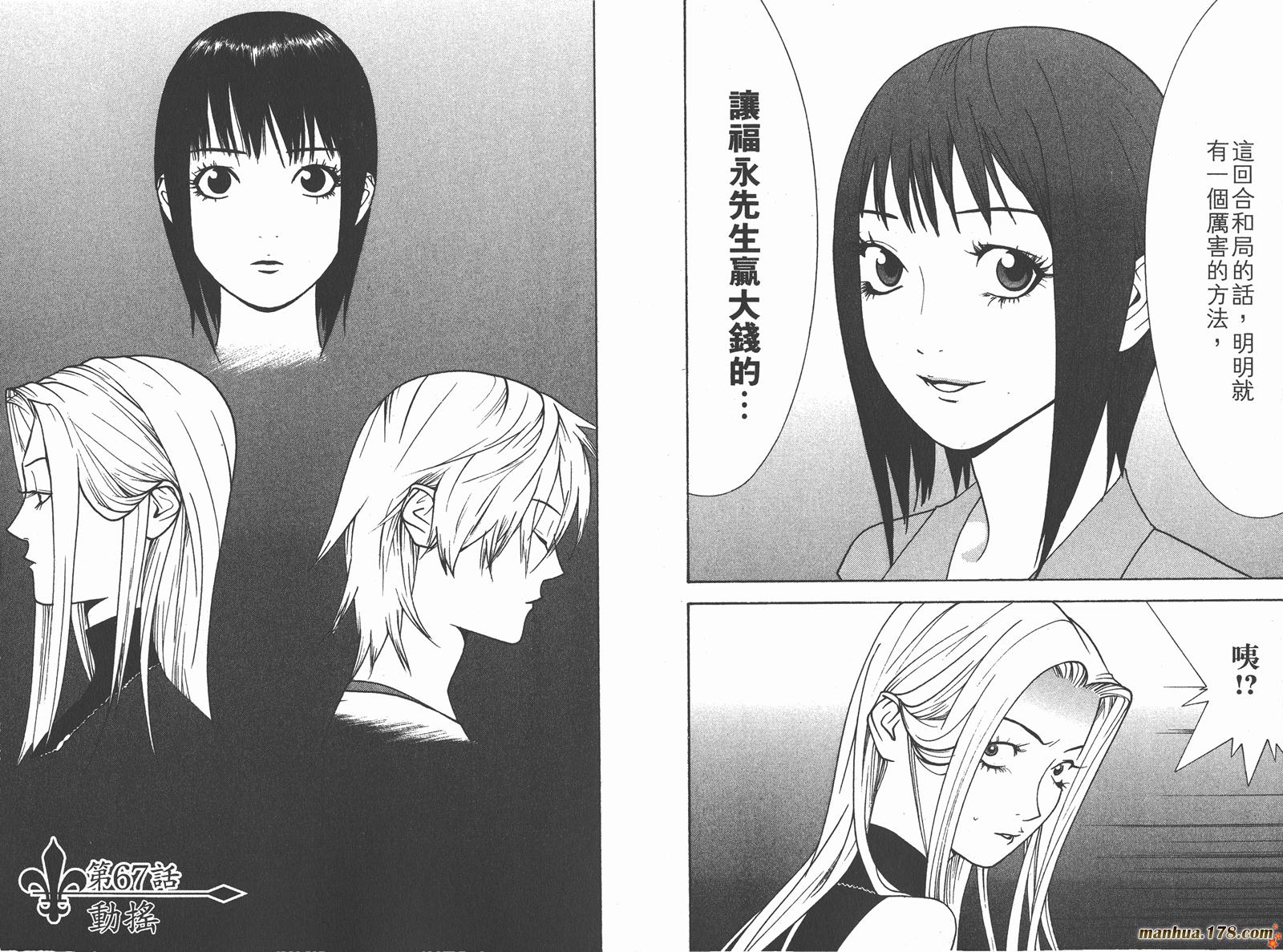 第7卷74
