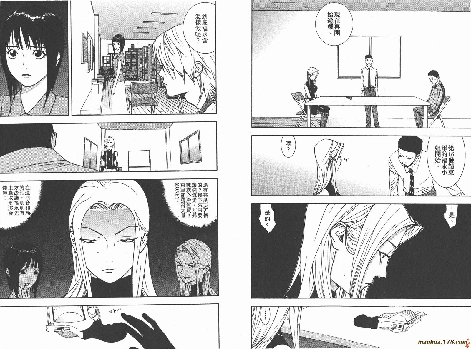 第7卷76