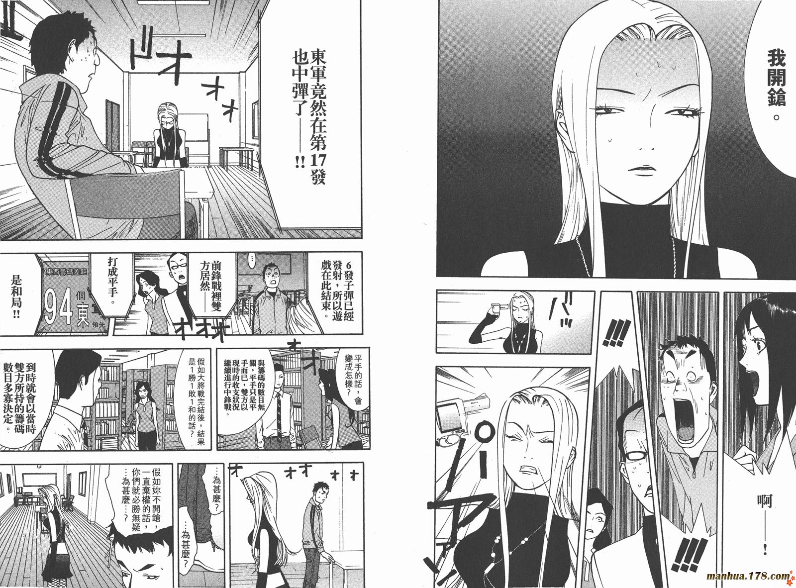 第7卷79