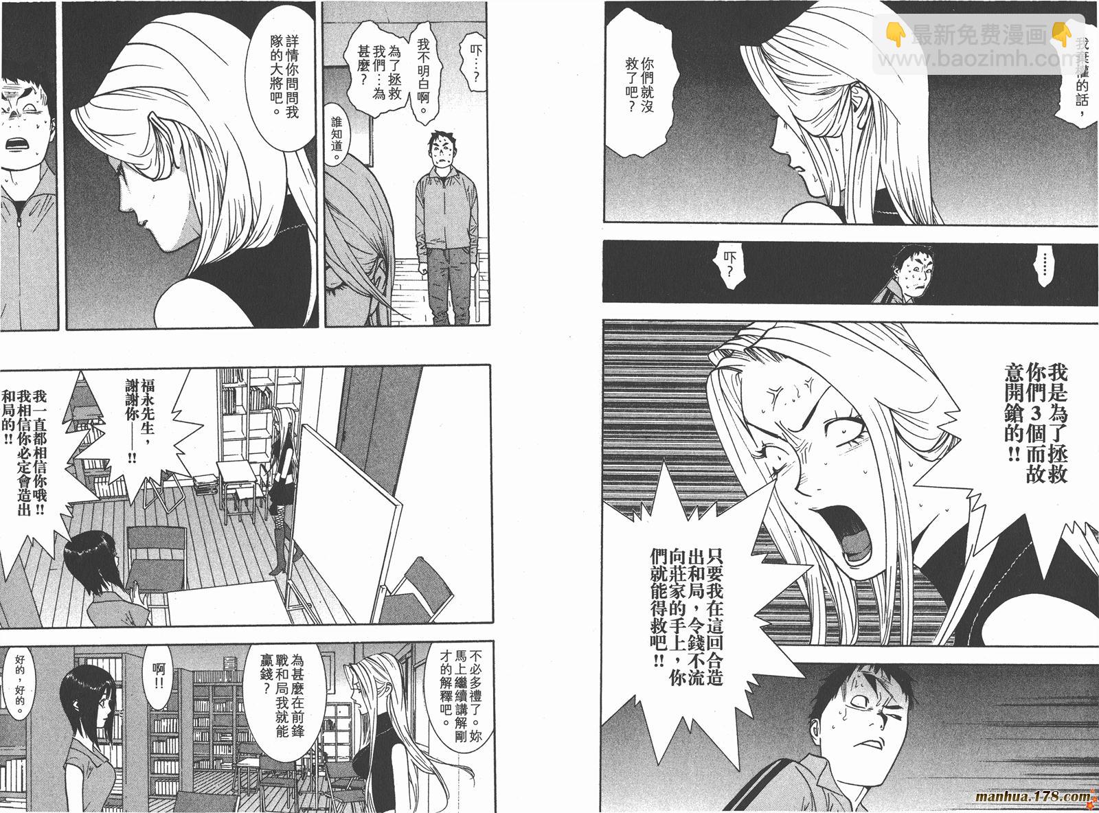 第7卷80