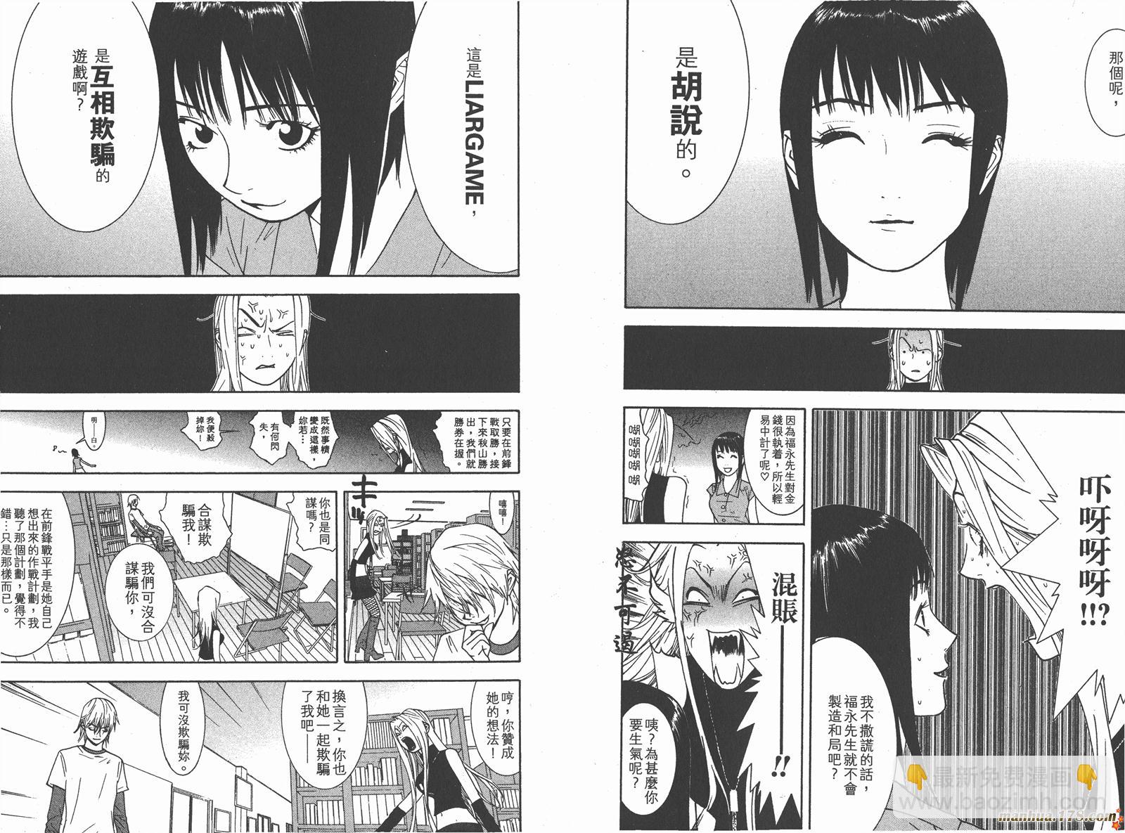 第7卷81