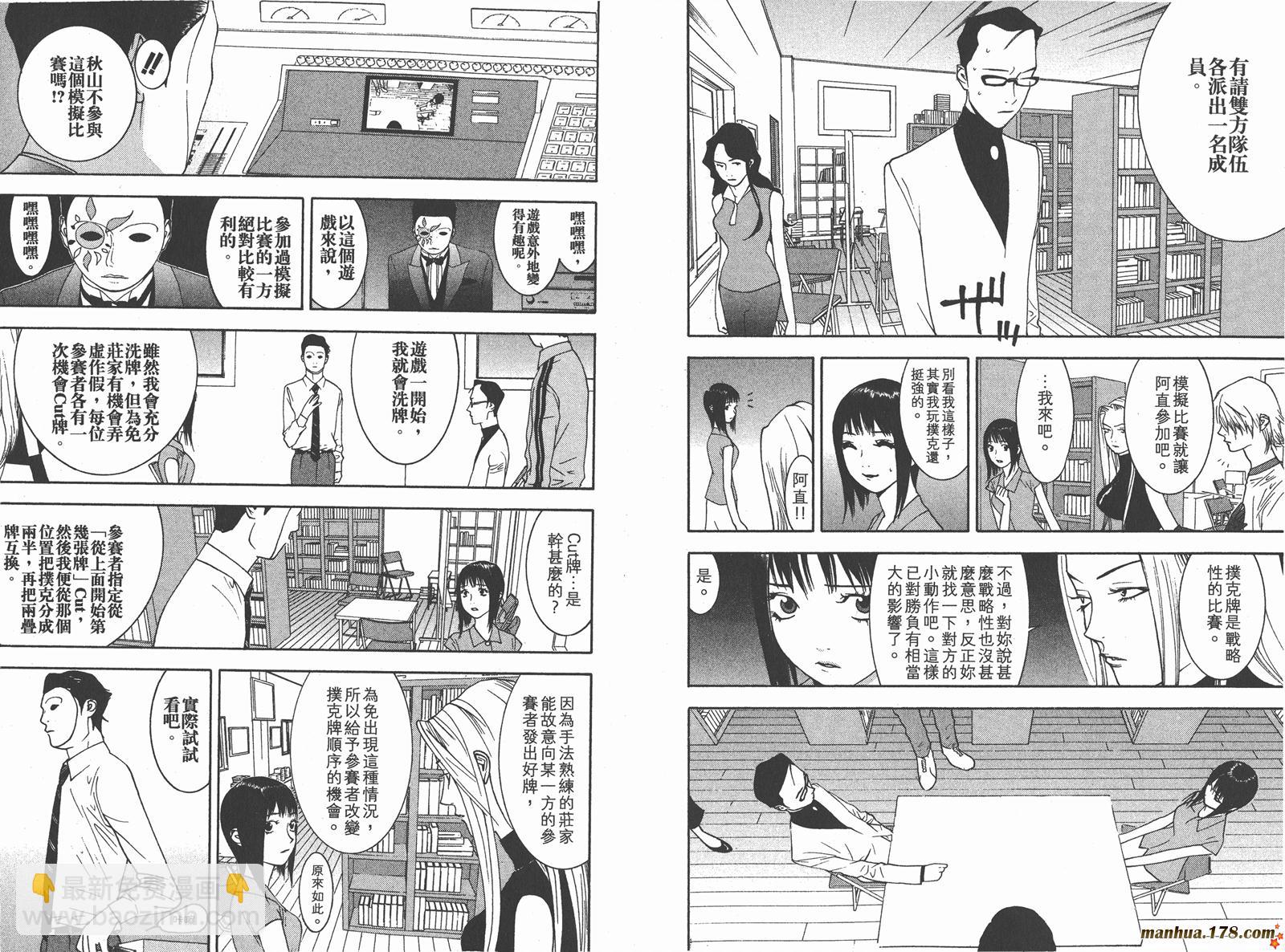 第7卷85