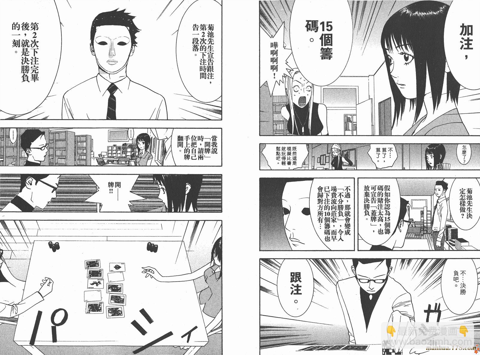 第7卷89
