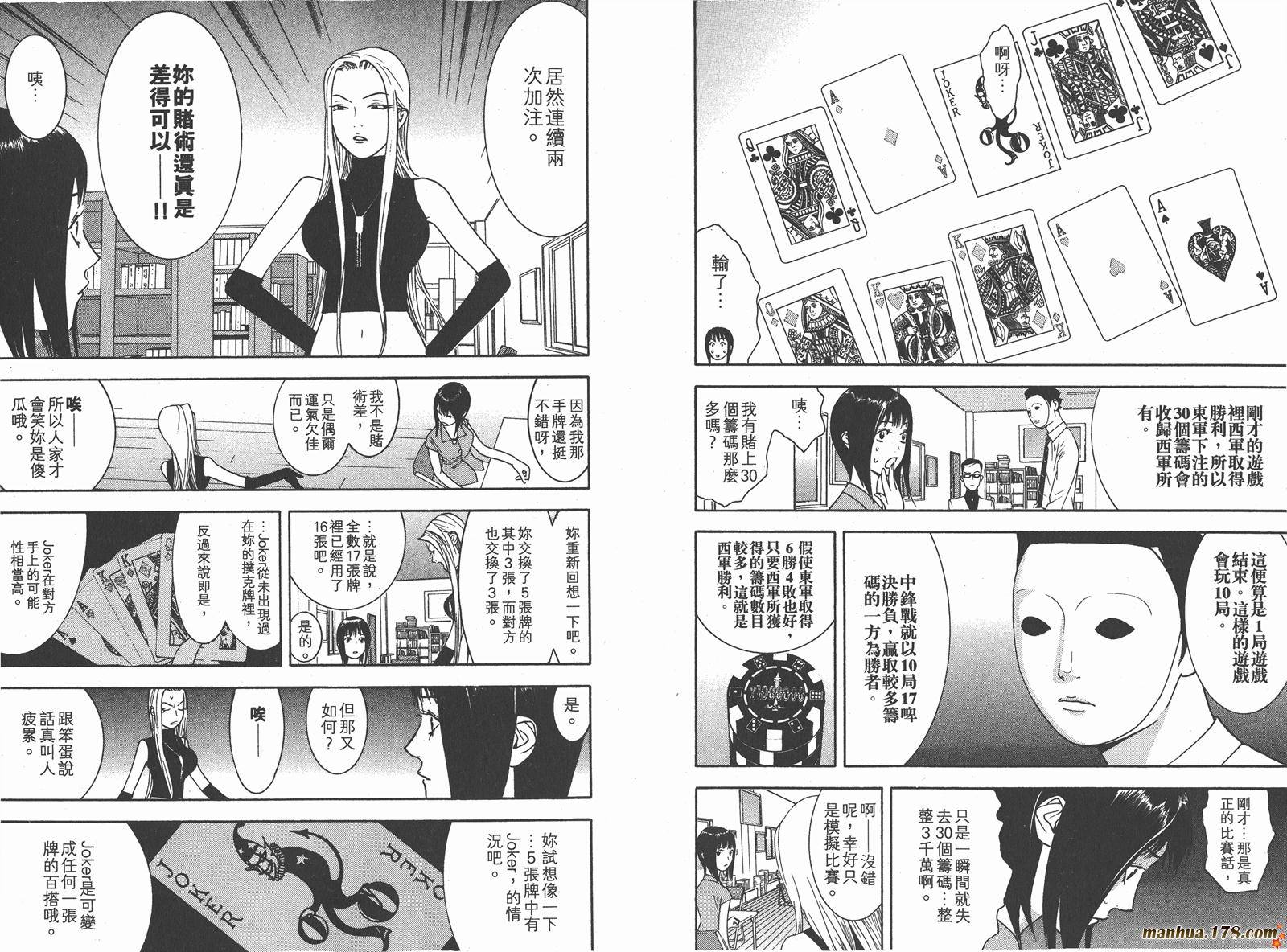 第7卷90