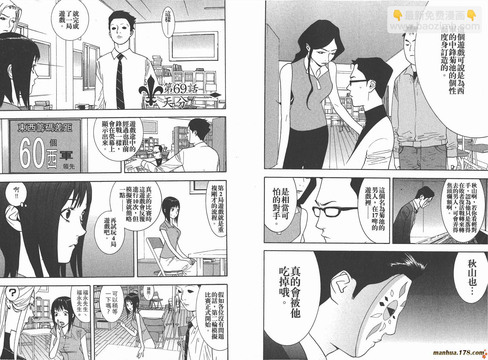 第7卷92