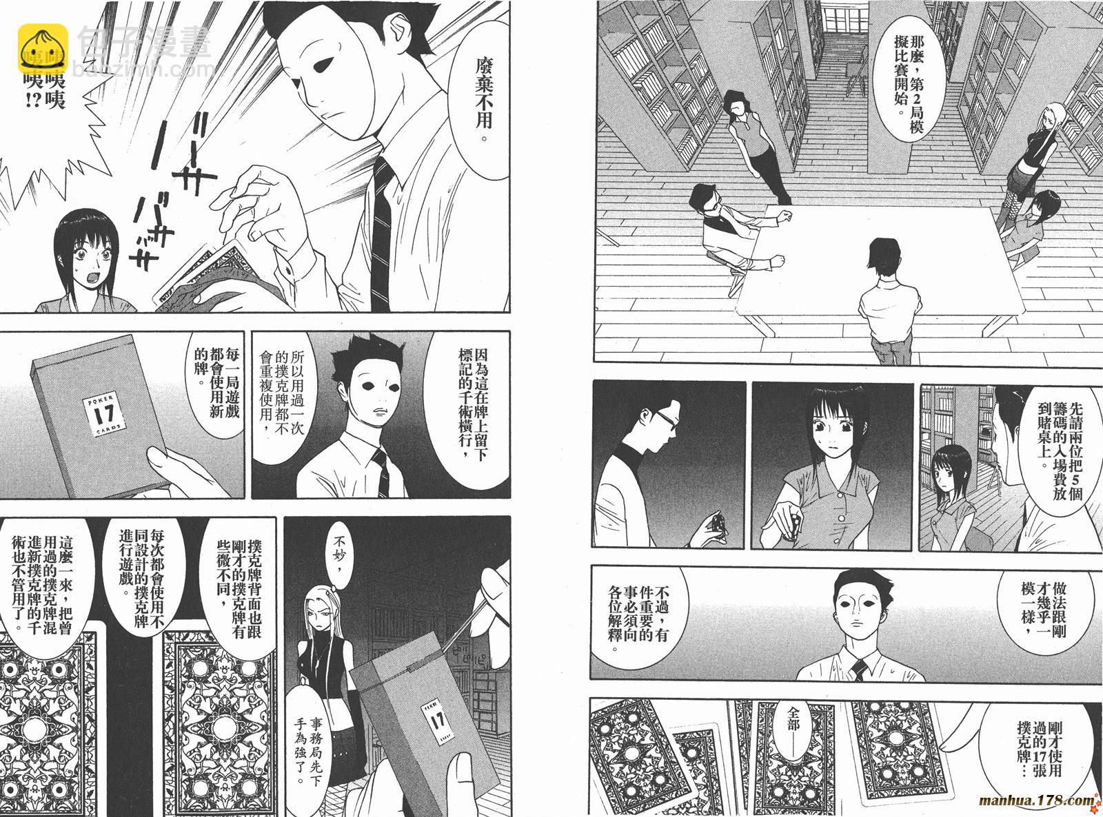第7卷94