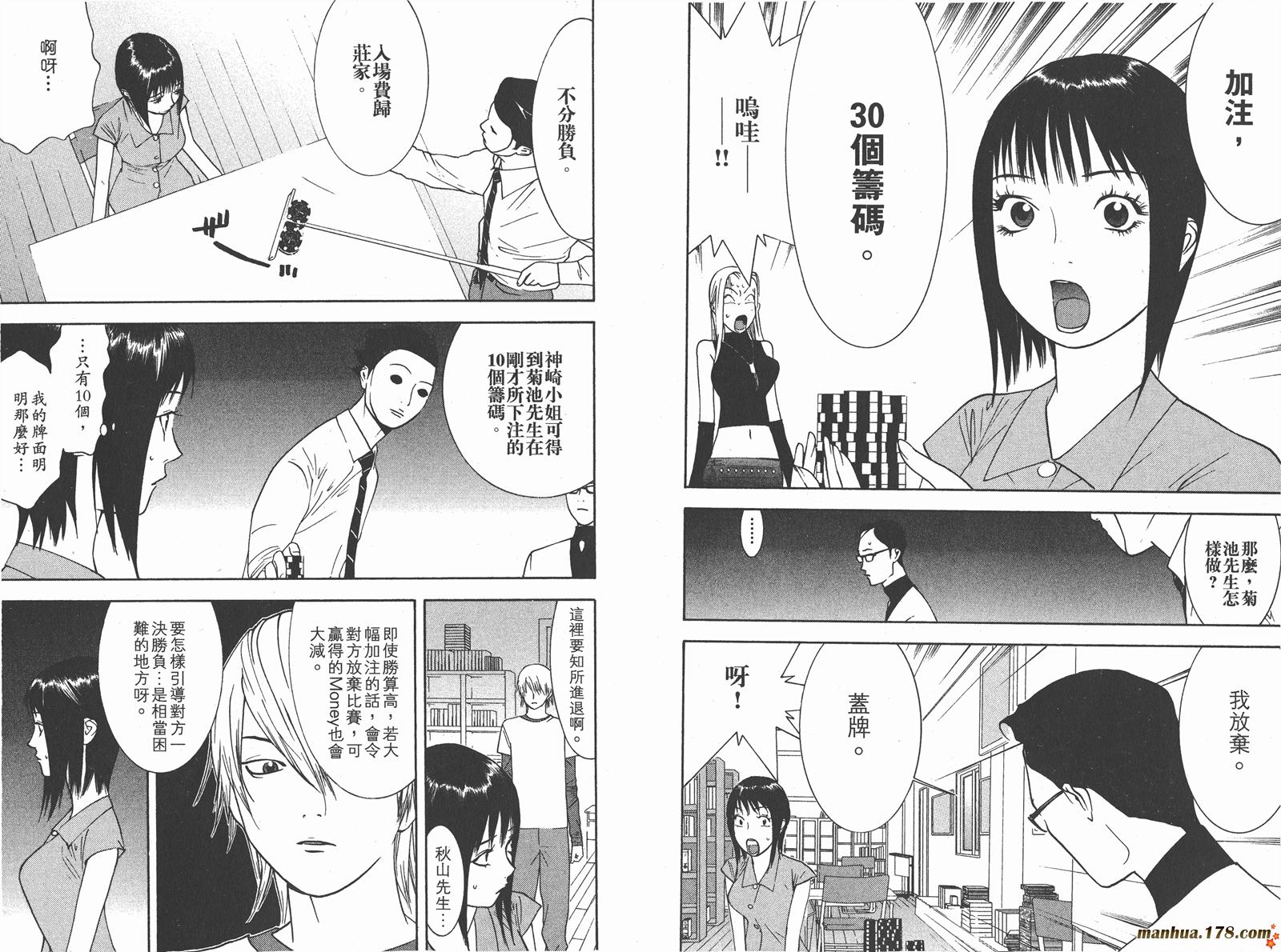 第7卷97