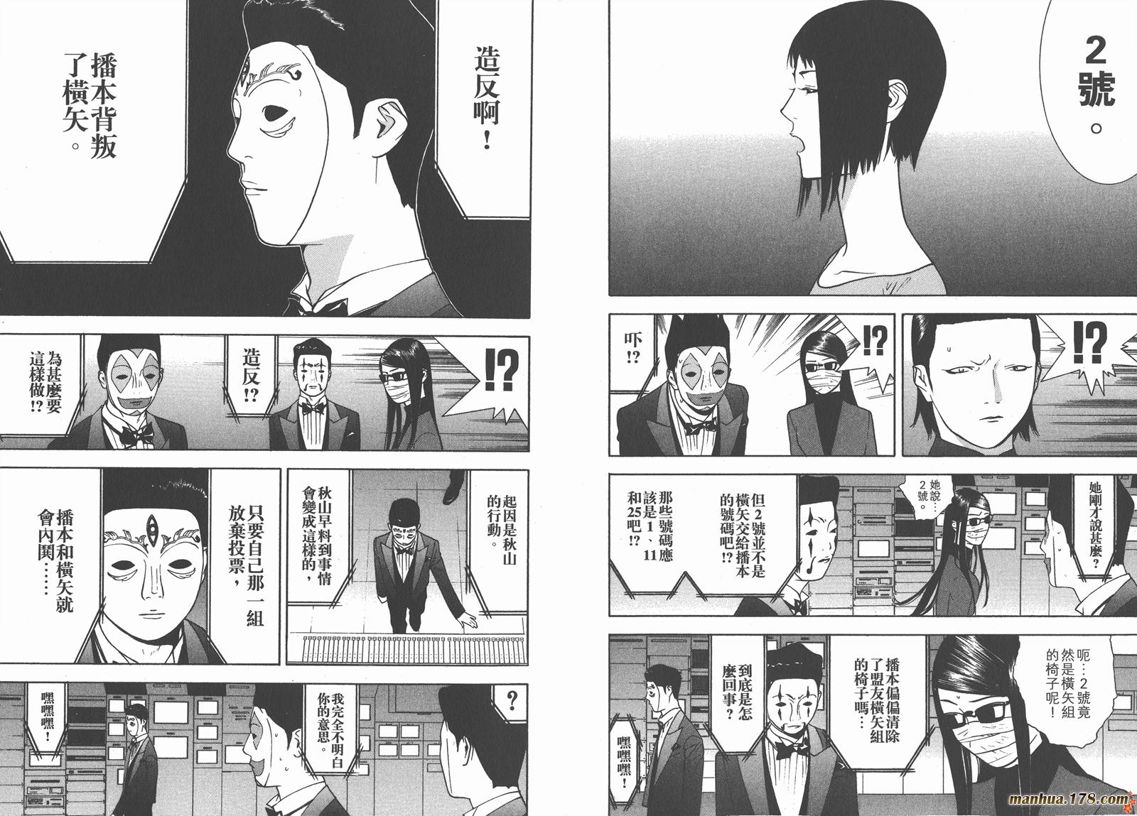 第11卷101