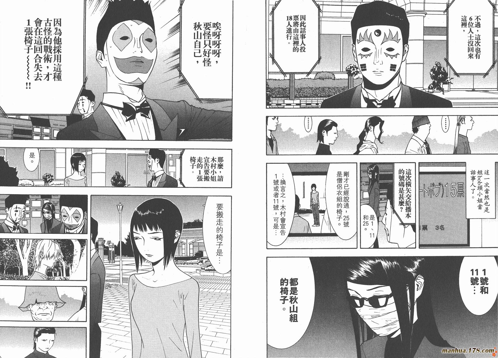 第11卷104