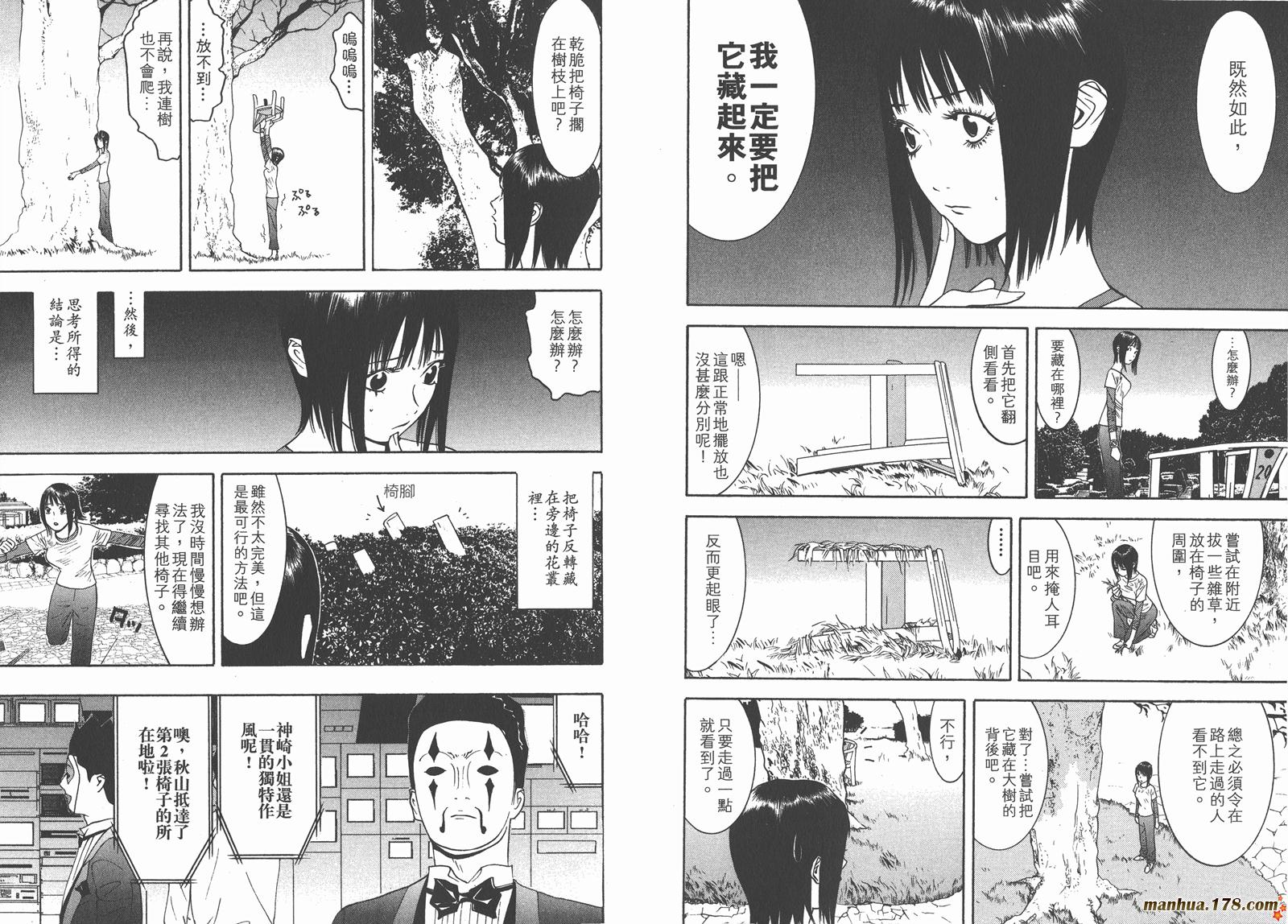 第11卷13