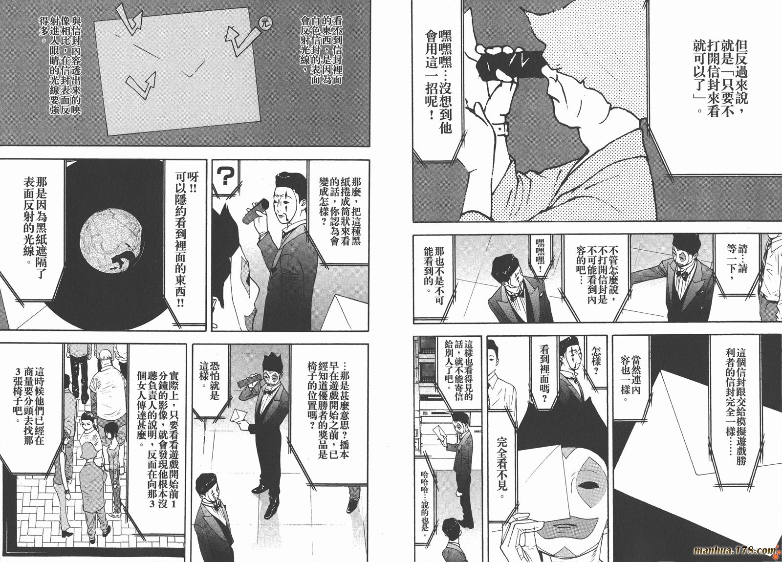 第11卷16