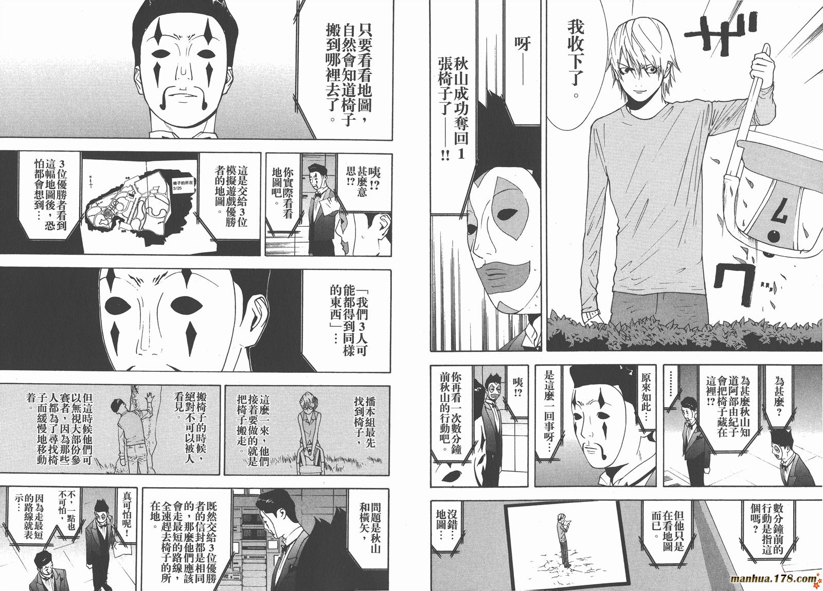 第11卷19