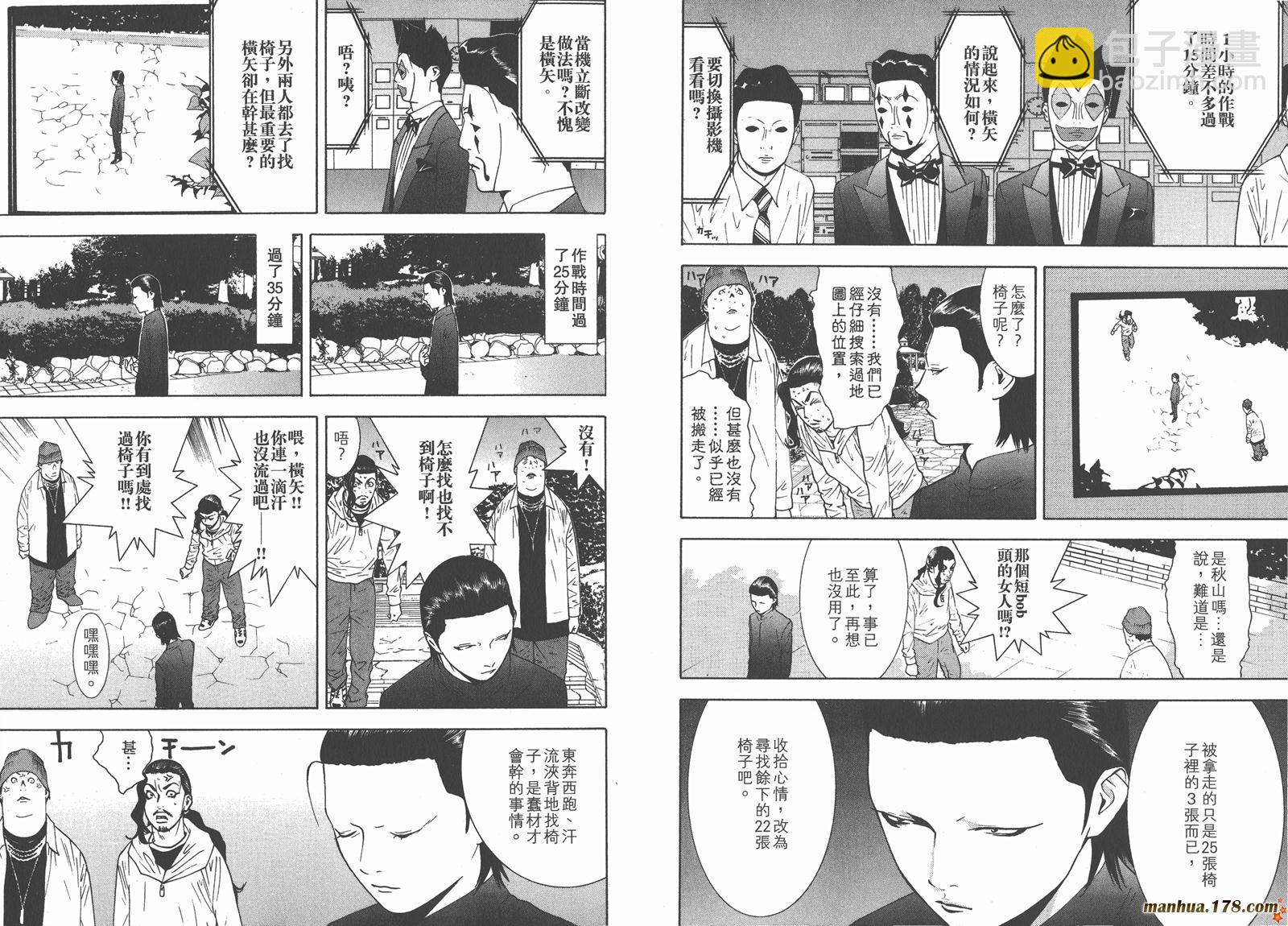 第11卷21