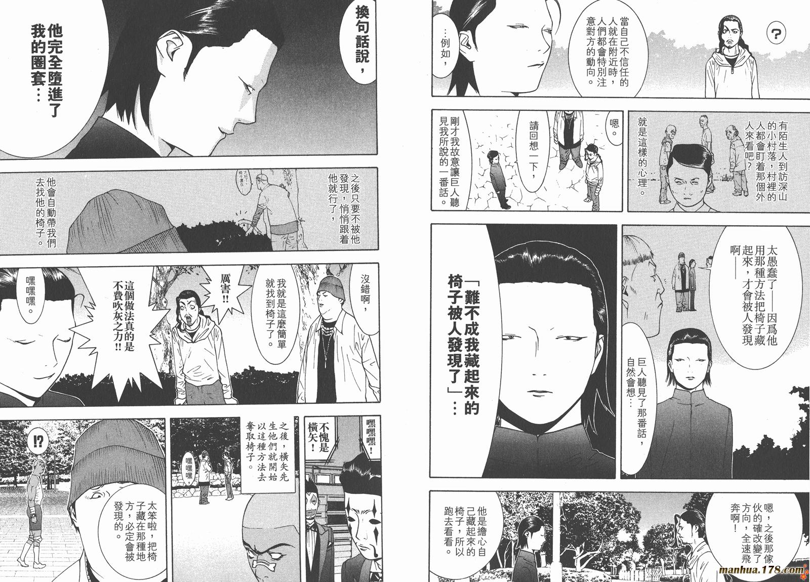 第11卷24