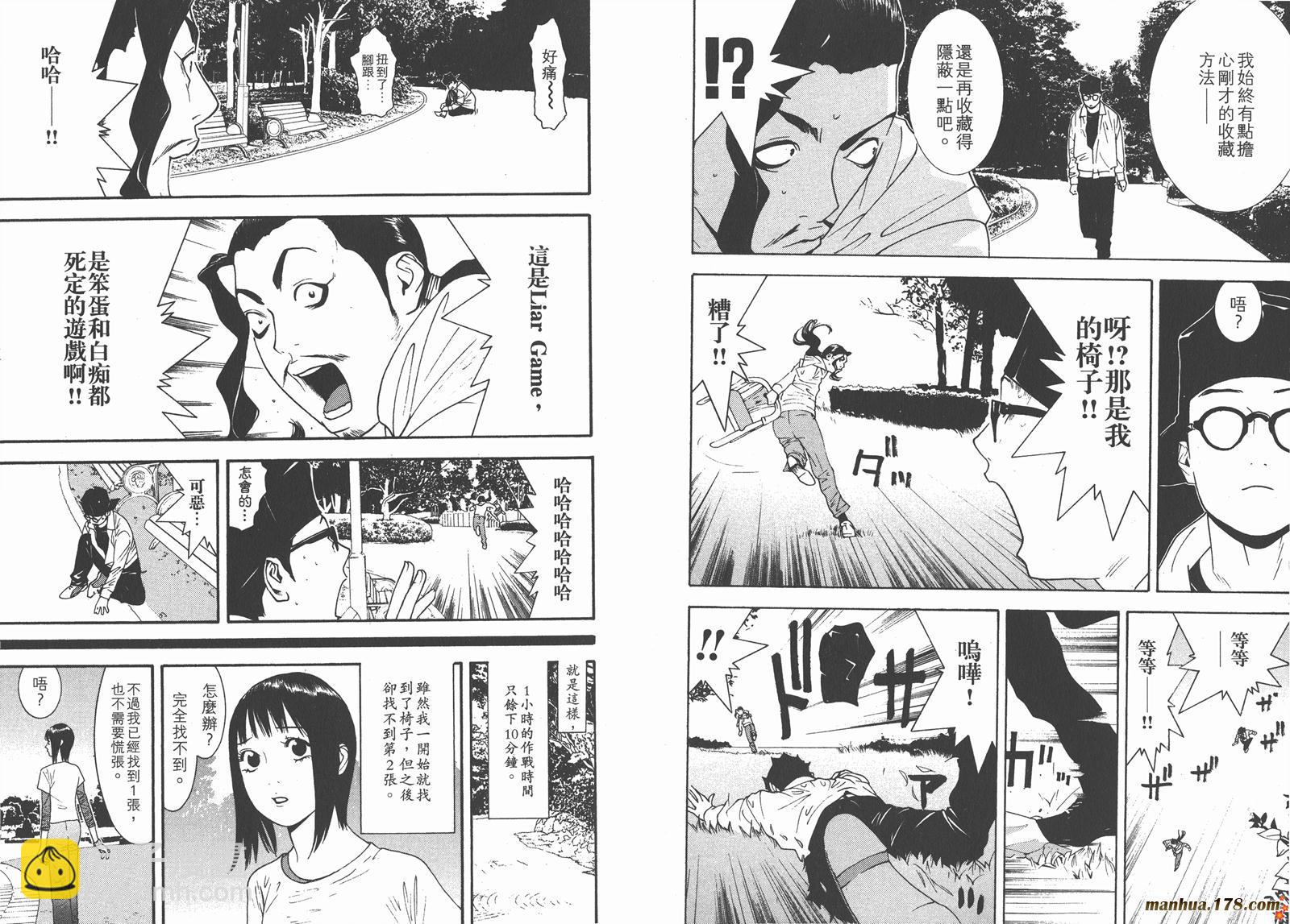 第11卷26
