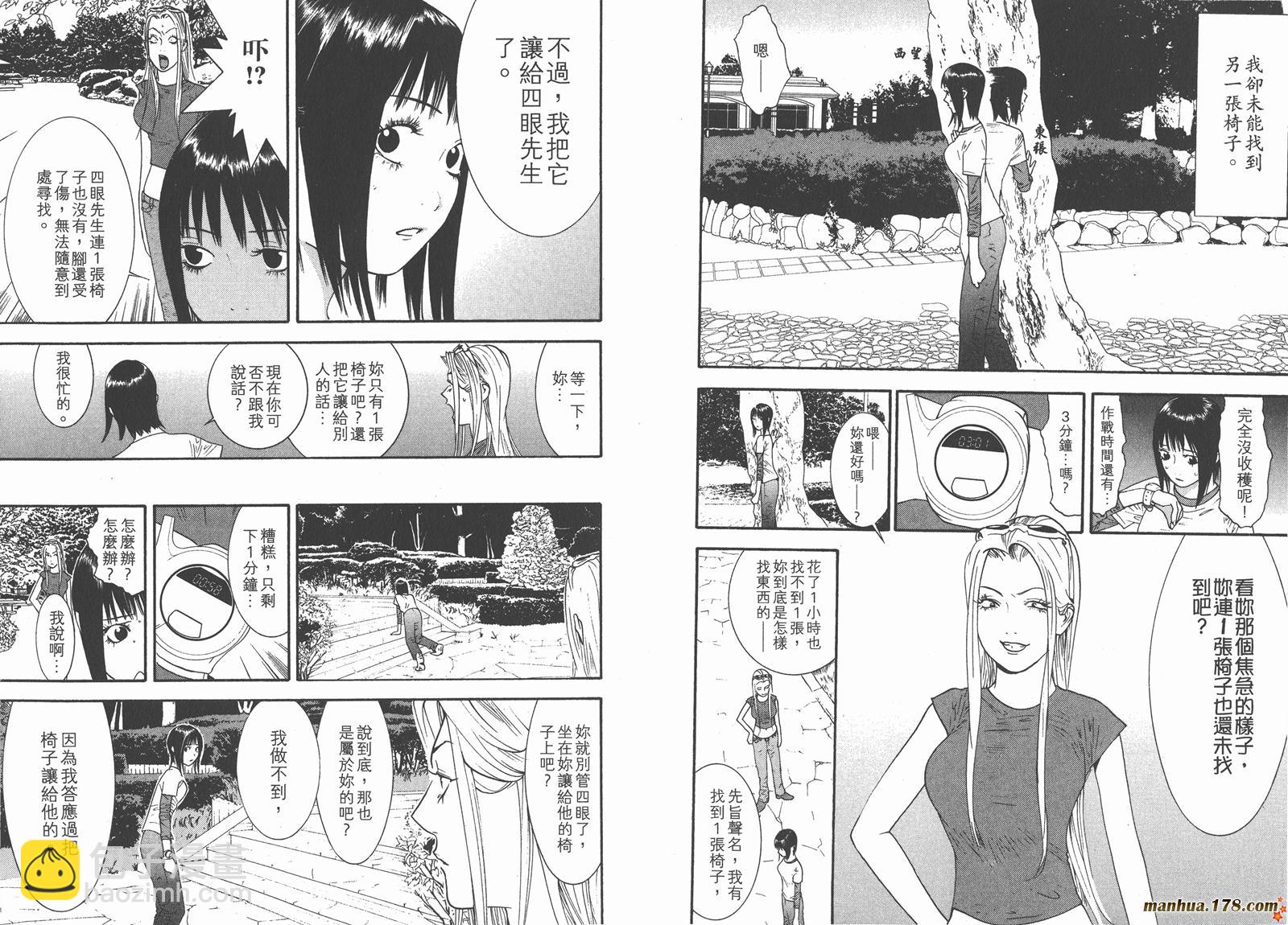 第11卷28