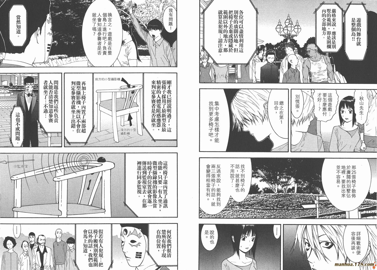 第11卷3