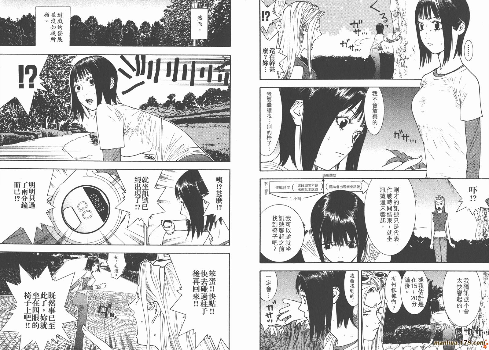 第11卷31