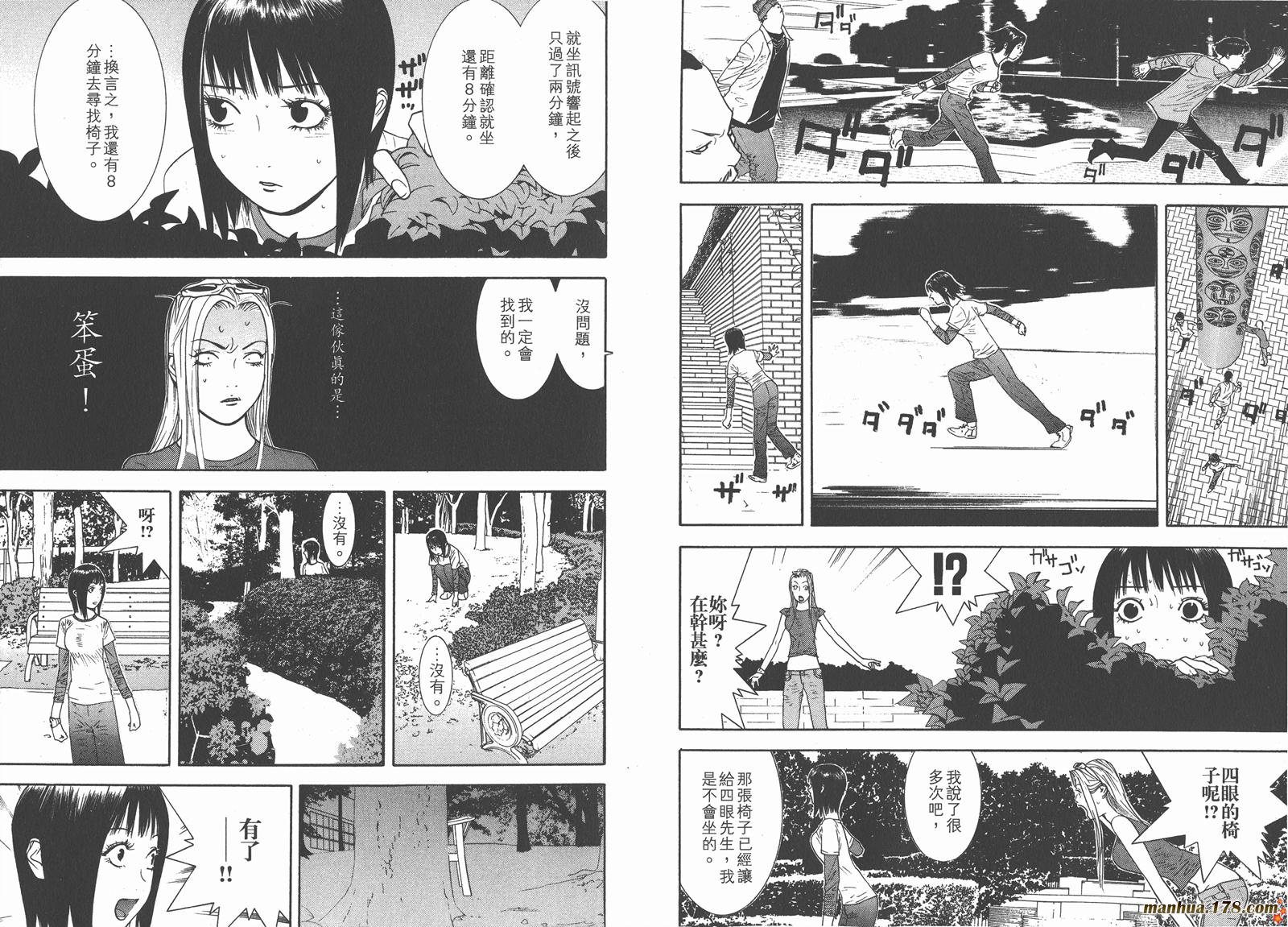 第11卷32