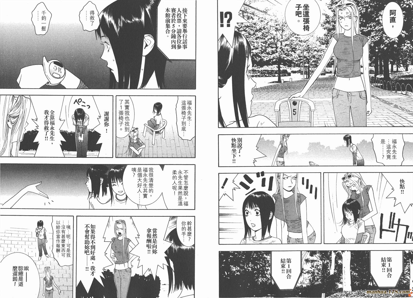 第11卷34
