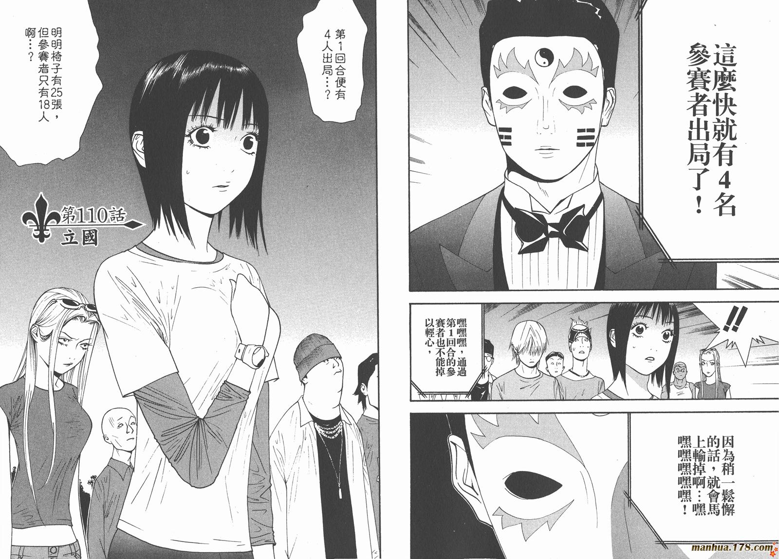 第11卷38