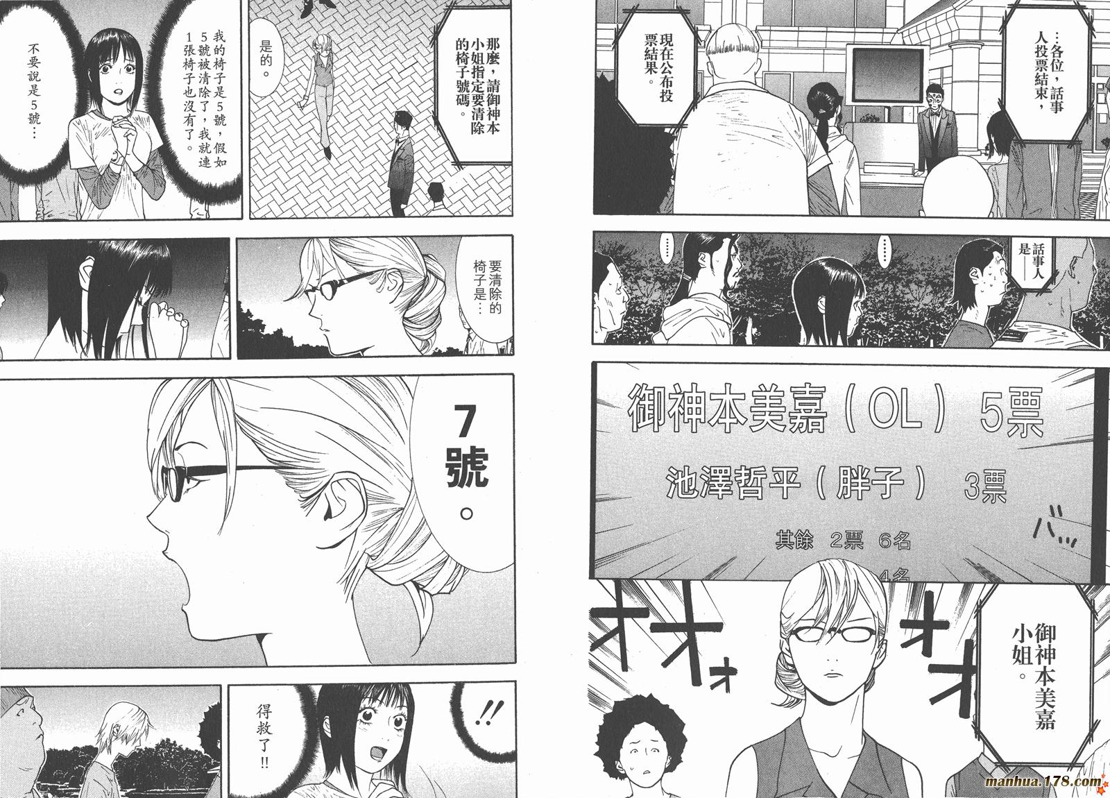 第11卷40
