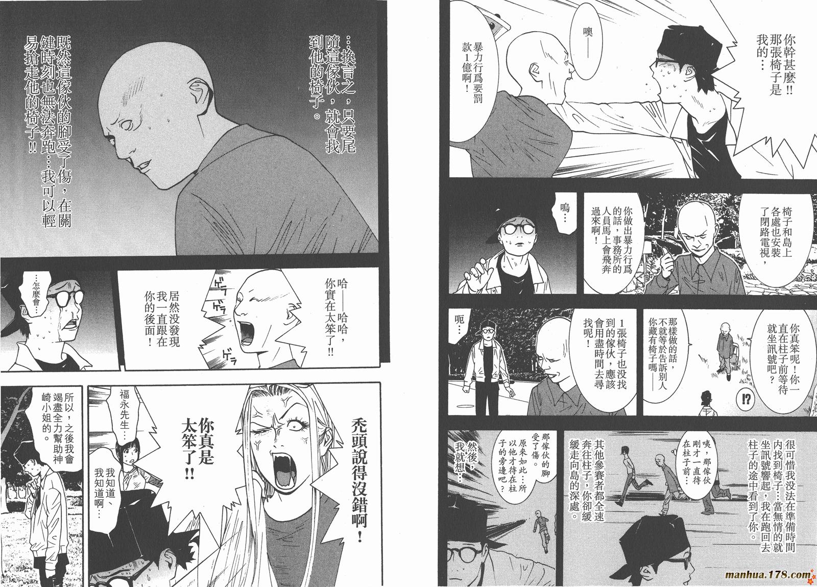 第11卷43