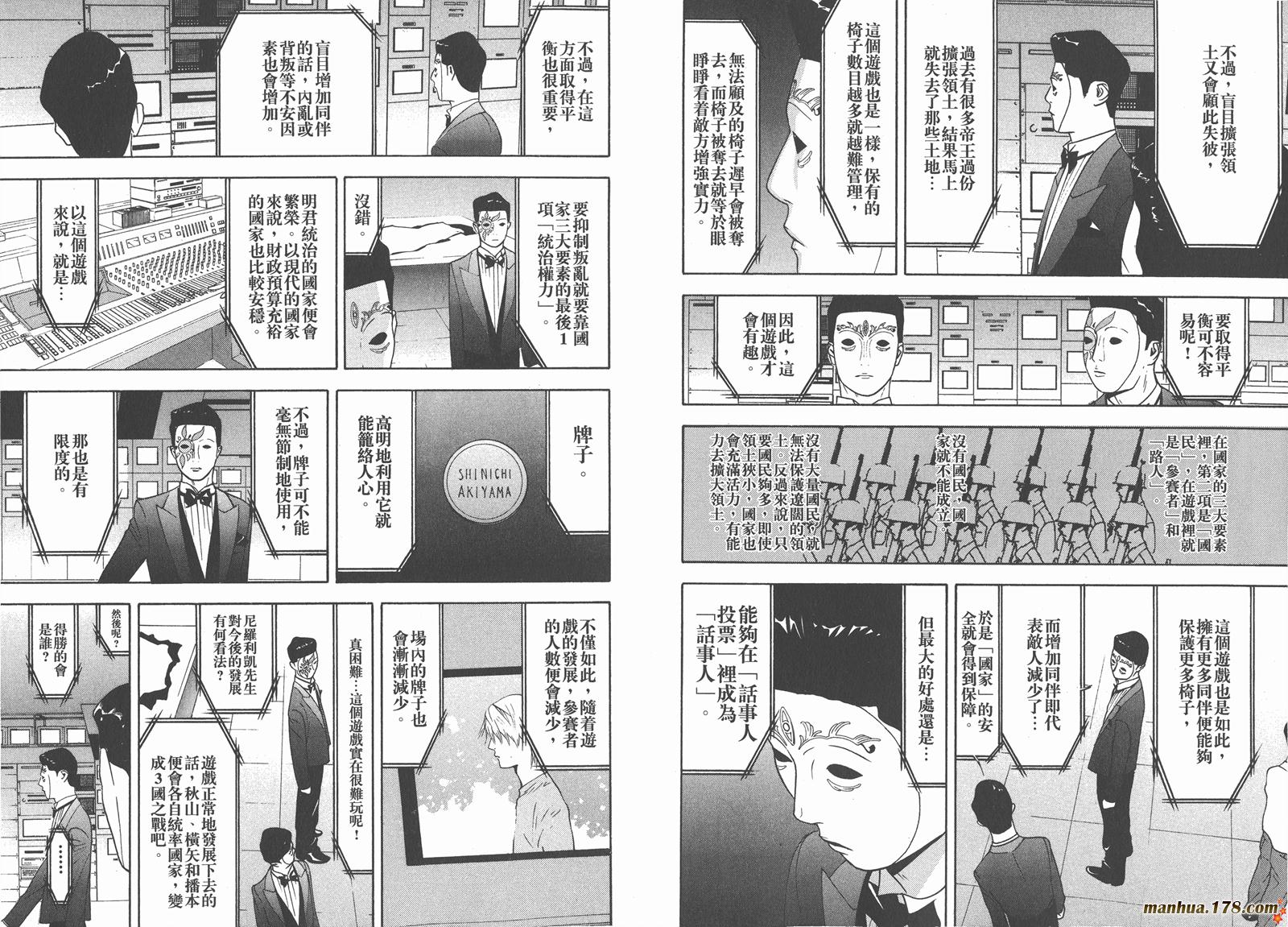 第11卷48