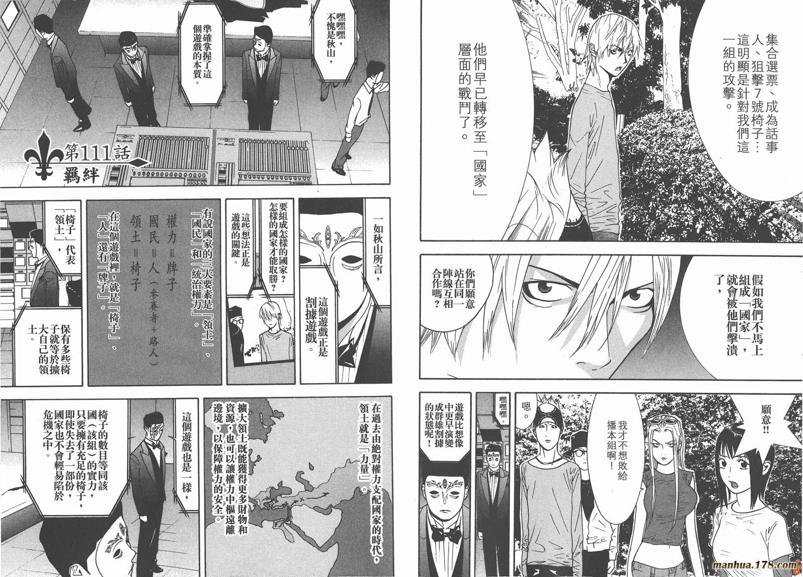 第11卷51