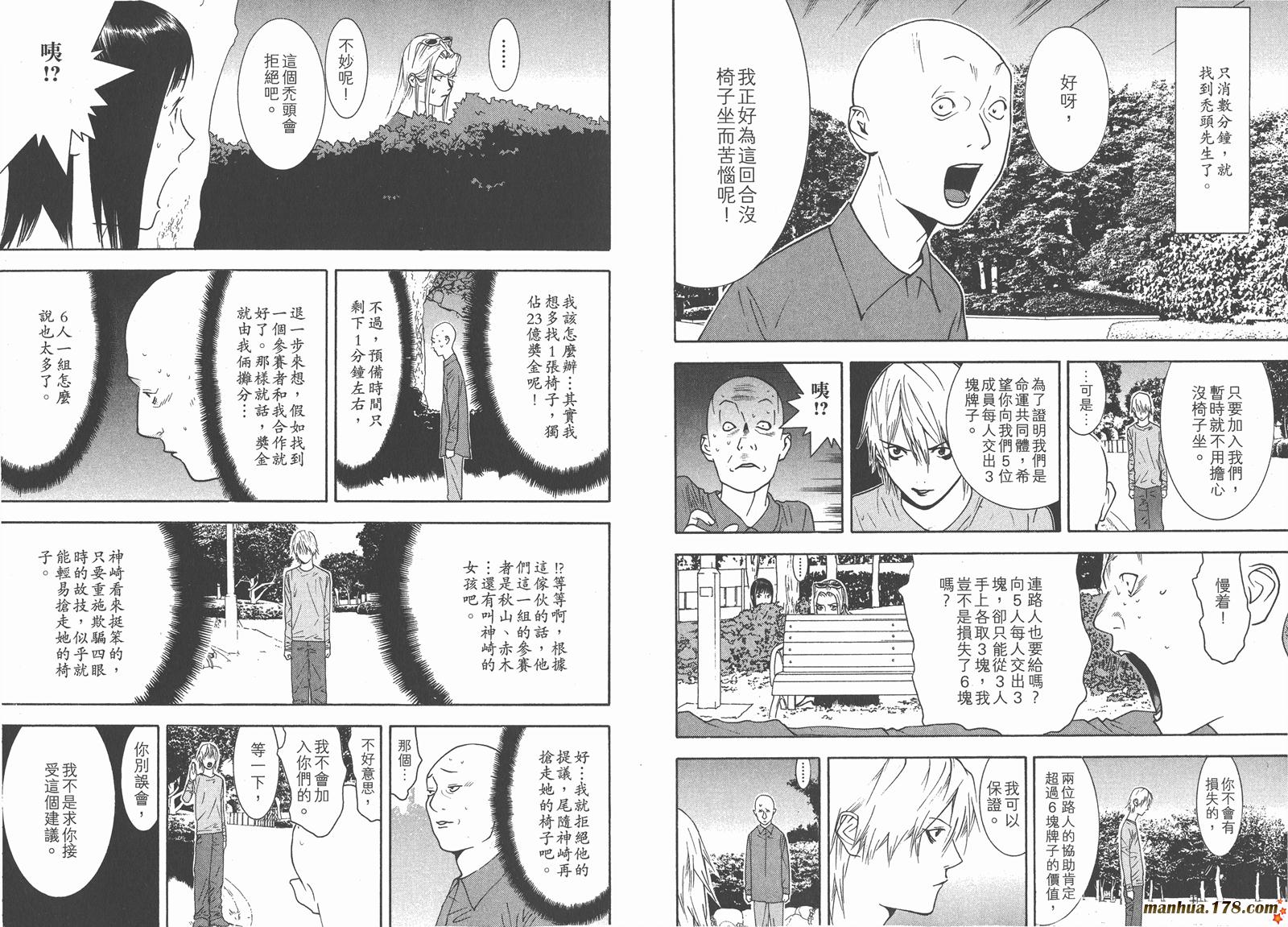 第11卷56