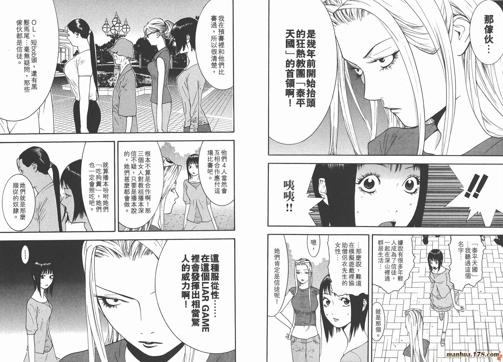 第11卷6