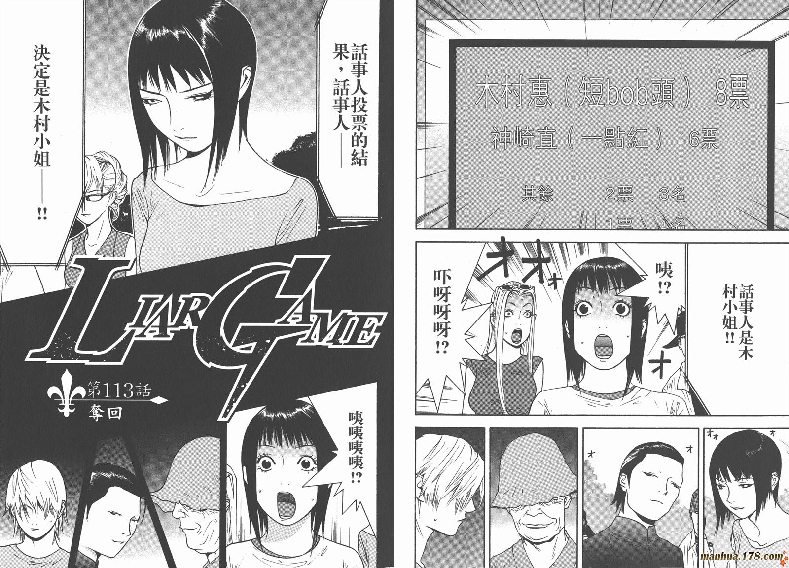 第11卷69