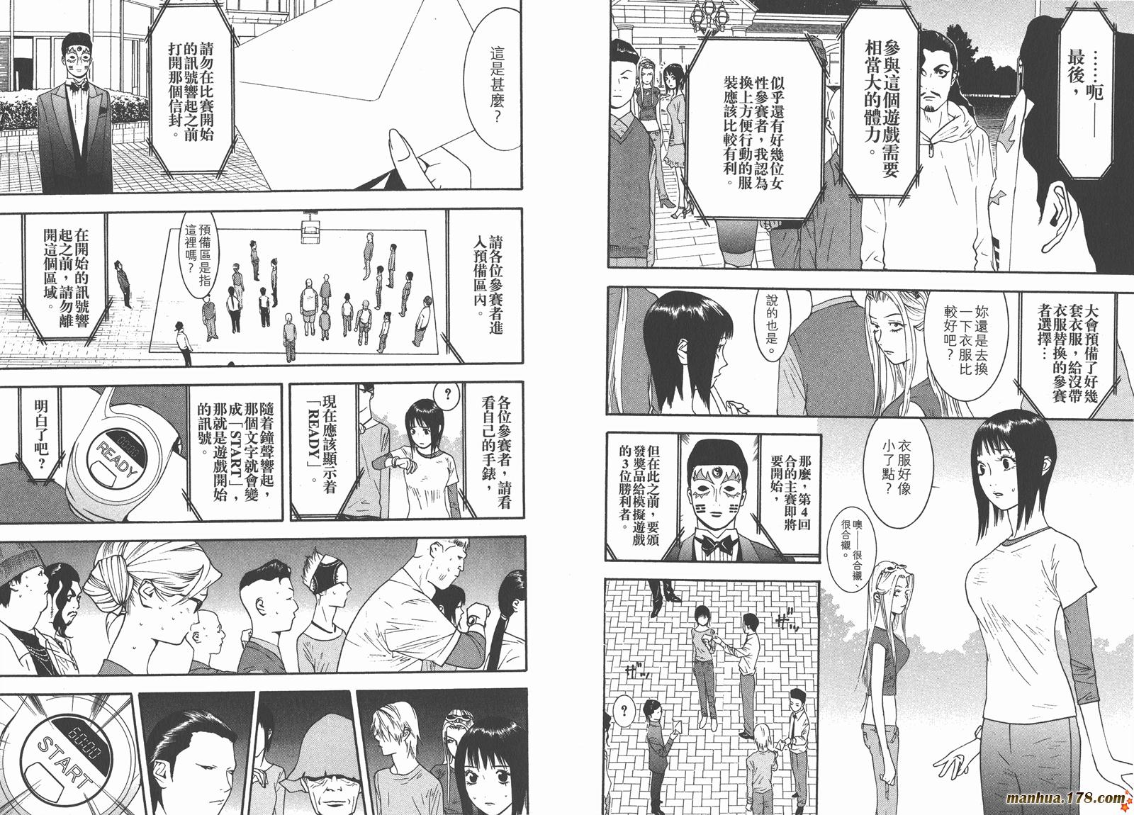 第11卷7
