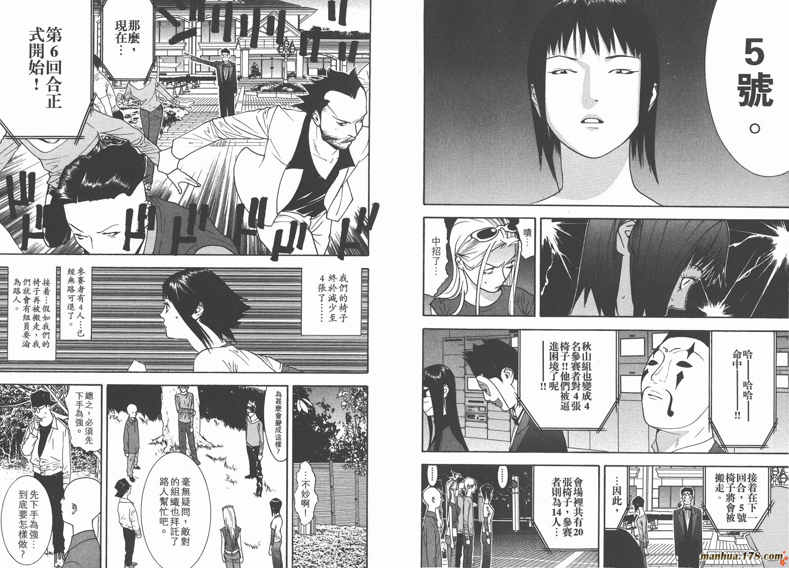 第11卷81