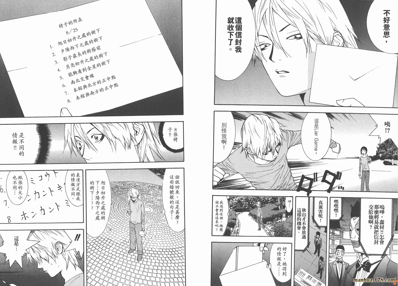 第11卷9