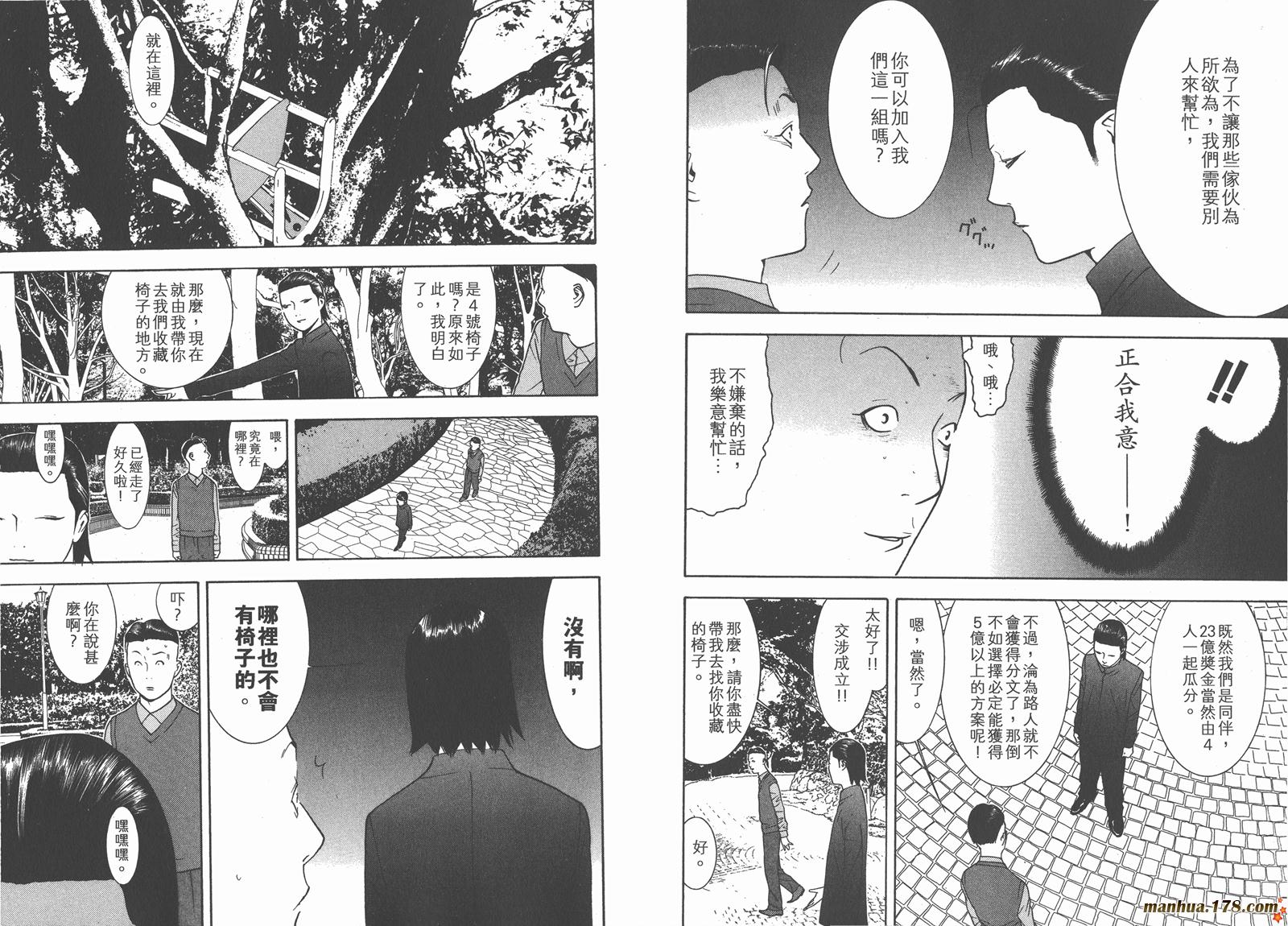 第11卷93