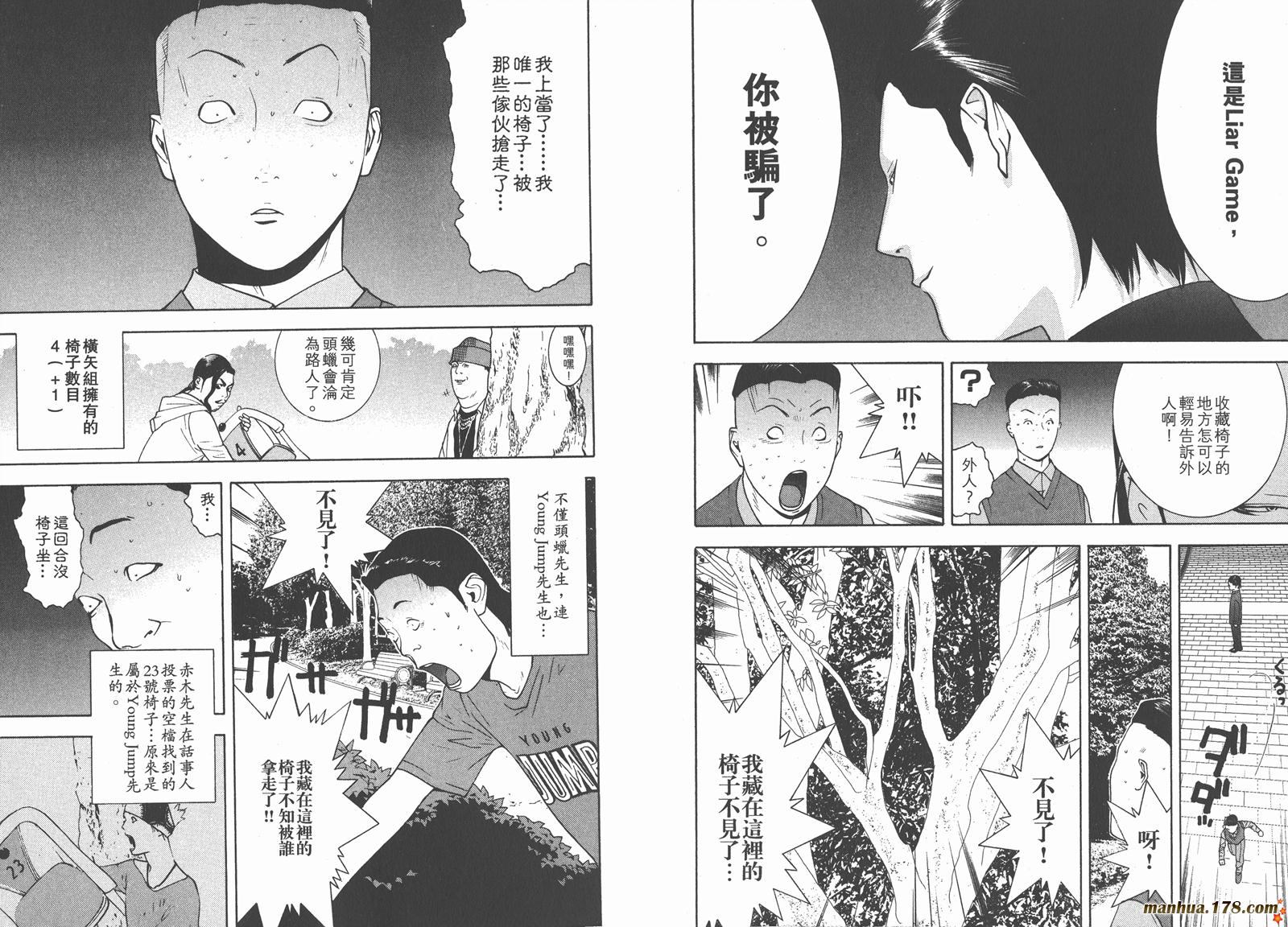 第11卷94