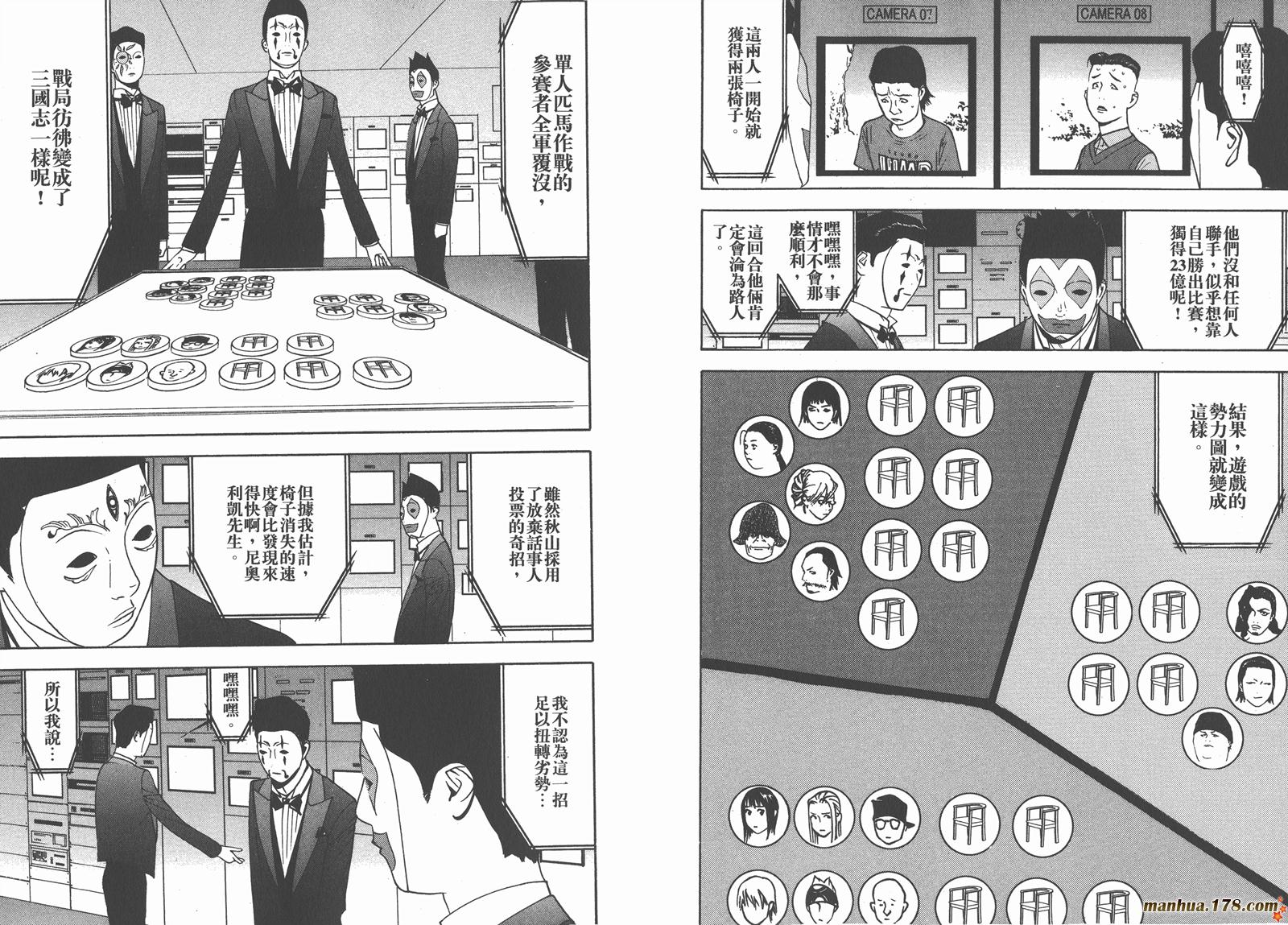 第11卷95
