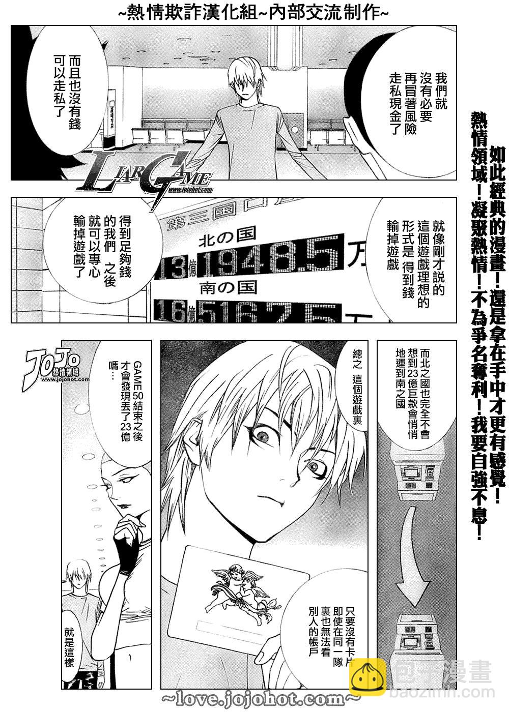 第43话14
