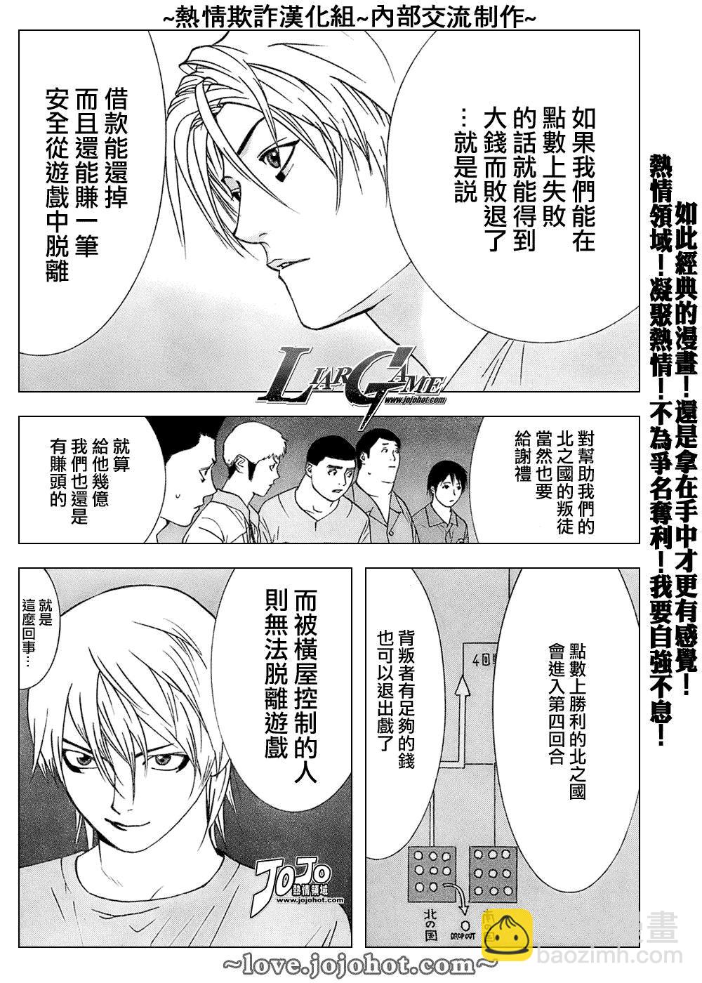 第43话15