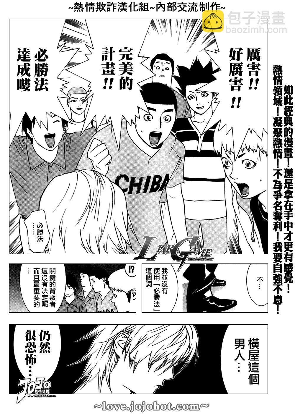 第43话16